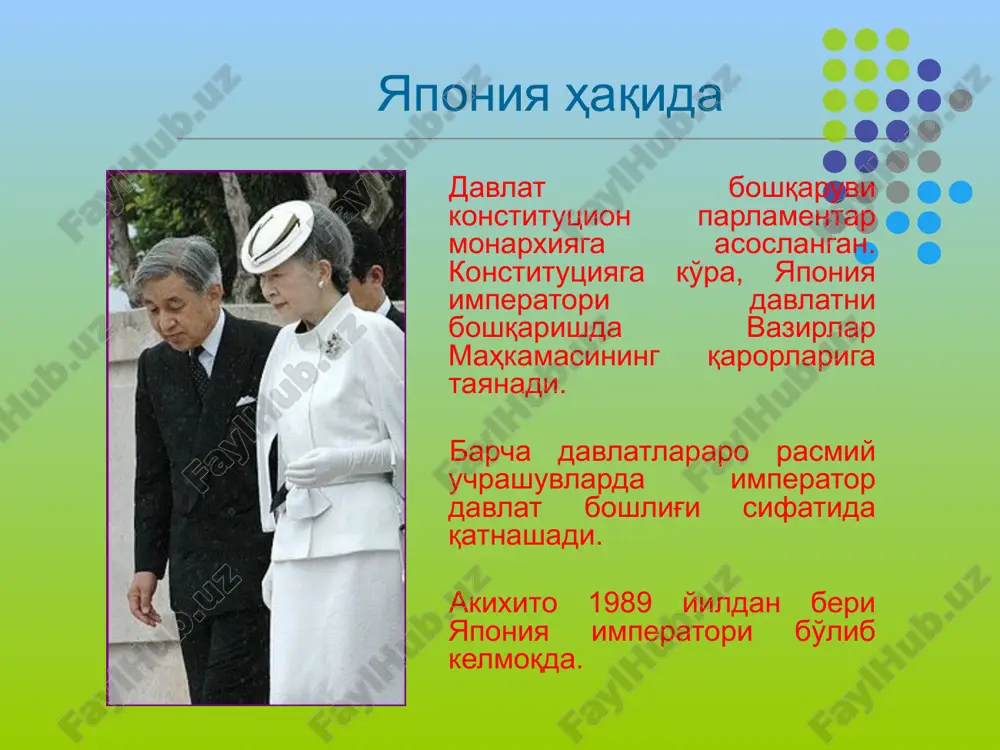 а, 2010 йилда токио университети осиёда 5-ўринни эгаллаган, дунёда эса кучли 20 таликка кирган университет ҳисобланади. университетга 1877 йил асос солинган. ушбу университет японияда энг машҳур олий таълим муассасаларидан бири ҳисобланади. токио университети университетда 10 та факультет бўлиб, уларда тахминан 30 мингга яқин талаба таҳсил олади. шулардан 2000 таси ўзга мамлакат талабалари саналади. университетнинг 6 нафар битирувчиси нобел мукофотини қўлга киритган. улар орасида машҳур ёзувчи ясунари кавабата ҳам бор. нагоя давлат университети нагояда 21 та университет жойлашган. улардан энг машҳури нагоя давлат университети саналади. университетнинг тарихи 1871 йилларга бориб тақалади. ўша вақтларда у вақтинчалик тиббиёт мактаби бўлган. 1939 йилга келиб нагоя императорлик университети деб атала бошланади. 1947 йилда нагоя университети деб қайта номланади. 2004 йилда миллий университетлар қаторига киради ва нагоя давлат университети мақомини олади. университетда хитойлик талабалар 47%ни, кореяликлар 9,5%ни ташкил этади. 30 га яқин талаба тайван, индонезия, малайзия, камбоджа ва ўзбекистондан келиб таҳсил олади. нагоя давлат университети битирувчилар: …