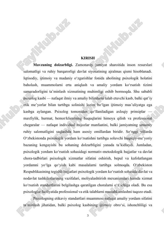 judligi hamda ularni ta’lim jarayonida va kasbiy faoliyatda doimiy ravishda tatbiq etish muhim ahamiyat kasb etadi. ta’kidlash lozimki, psixologik xizmatlar sohasi tez sur’atlar bilan raqamlashtirilmoqda: onlayn maslahat, telepsixologiya va sun’iy intellekt vositalarining joriy etilishi yangi axloqiy masalalarni yuzaga keltirmoqda. bunday kontekstda, an’anaviy etik tamoyillarni yangi texnologiyalar sharoitida qayta ko‘rib chiqish, onlayn maxfiylikni ta’minlash, ma’lumotlar xavfsizligini kuchaytirish va masofaviy konsultatsiyalar standartlarini ishlab chiqish zarurati tug‘ilmoqda. raqamli fazoda amaliyot yurituvchi mutaxassislar uchun aniq normativ yo‘riqnomalar va etika qo‘llanmalari bo‘lmagan taqdirda, mijozlar xavfsizligi va yordam sifati tahdid ostida qolishi mumkin. psixologning etikaviy standartlarini ilmiy asoslab o‘rganish va takomillashtirish bugungi kunda amaliy va nazariy jihatdan muhim vazifa hisoblanadi. mazkur kurs ishi psixologning kasbiy axloqini nazariy asoslari, mavjud huquqiy baza, amaliy vaziyatlardagi etik dilemma va ularni hal etish mexanizmlari hamda o‘zbekistonda etik kodeksni kuchaytirish yo‘llarini tahlil qilishga qaratiladi. ish davomida xalqaro tajriba va mamlakatimiz amaliyoti solishtiriladi, mavjud hujjatlar va chora-tadbirlar (jumladan, psixologik yordam ko‘rsatish sohasiga …