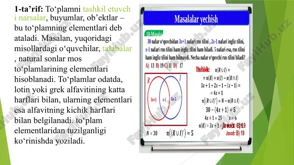 hqa-boshqa va elementni tengmas deb hisoblaymiz, bundan to‘plamning har bir elementi bu to‘plamda bir martagina olinganligi (bir martagina uchraganligi) ma’lum bo‘ladi. elementning o‘z-o‘ziga tengligi ko‘rinishda, va elementlarining har xilligi ko‘rinishda belgilanadi. agar to‘plamning elementi to‘plamning elementiga teng, ya’ni desak, bundan bitta element ikkala to‘plamda har xil harflar bilan belgilanganligini tushunamiz. mavzu:nomanfiy va butun sonlar ustida bajariladigan arifmetik amallar xossalarni isbotlash reja: 1. nomanfiy butun sonlar ustida arifmetik amallarni o‘rgatish 2. nomanfiy butun sonlar ustida arifmetik amallarni o‘rgatish metodikasi va hisoblash ko‘nikmalarini tarkib toptirish ushbu mavzu ustida ishlashda o‘qituvchi oldida turgan asosiy maqsadlar quyidagilardan iborat: 1) o‘quvchilarni qo‘shish va ayirish, ko‘paytirish va bo‘lish amallarining mazmuni bilan tanishtirish; 2) hisoblash usullaridan o‘quvchilarning ongli foydalanishlarini ta’minlash: a) sonni qismlari bo‘yicha (bittalab yoki guruhlab) qo‘shish va ayirish usuli b) yig‘indining o‘rin almashtirish xossasidan foydalanib qo‘shish usuli; d) sonlarni ayirishda qo‘shishning tegishli holini bilishdan yoki yig‘indi va qo‘shiluvchilardan biri bo‘yicha ikkinchi qo‘shiluvchini topish malakasidan foydalaniladigan …