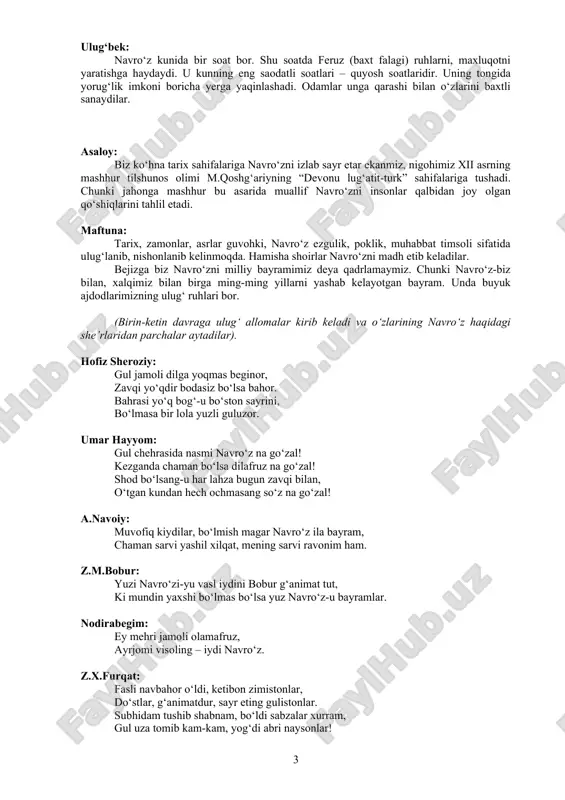 i marta zardo’shtiylik dinining muqaddas kitobi (eramizdan avvalgi iii-ii asrlar) “avesto”da tilga olinganligini qayd etadi. navro‘z bayram sifatida tilga olingan “avesto”da inson hayotining mazmuni uch ma’noda mujassam topmog‘i lozimligi ham qayd etilgan. bular – ezgu fikr, ezgu so‘z, ezgu amallardir. ulug‘bek: navro‘z kunida bir soat bor. shu soatda feruz (baxt falagi) ruhlarni, maxluqotni yaratishga haydaydi. u kunning eng saodatli soatlari – quyosh soatlaridir. uning tongida yorug‘lik imkoni boricha yerga yaqinlashadi. odamlar unga qarashi bilan o‘zlarini baxtli sanaydilar. asaloy: biz ko‘hna tarix sahifalariga navro‘zni izlab sayr etar ekanmiz, nigohimiz xii asrning mashhur tilshunos olimi m.qoshg‘ariyning “devonu lug‘atit-turk” sahifalariga tushadi. chunki jahonga mashhur bu asarida muallif navro‘zni insonlar qalbidan joy olgan qo‘shiqlarini tahlil etadi. maftuna: tarix, zamonlar, asrlar guvohki, navro‘z ezgulik, poklik, muhabbat timsoli sifatida ulug‘lanib, nishonlanib kelinmoqda. hamisha shoirlar navro‘zni madh etib keladilar. bejizga biz navro‘zni milliy bayramimiz deya qadrlamaymiz. chunki navro‘z-biz bilan, xalqimiz bilan birga ming-ming yillarni yashab kelayotgan bayram. …