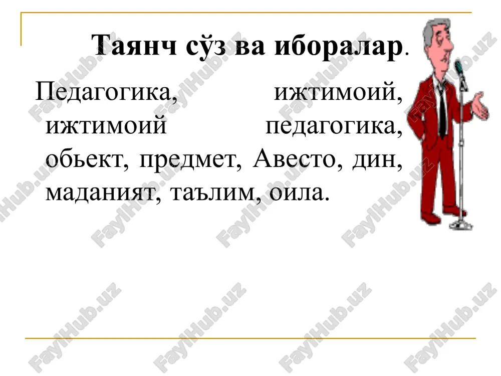 к динининг муқаддас китоби ҳисобланиб, дастлабки шарқ фалсафий қарашларини ўзида акс эттирувчи манбадир. унда инсонни камолотга еришувига меҳнат, езгулик, инсонийлик, софлик, боғрикенглик сифатларнинг аҳамияти чуқур ифодаланган. инсон зардўштийлик аҳлоқнинг асосий учлиги езгу фикр езгу сўз езгу амал авесто” нинг катта қисми бўлган “ясна” ларда инсон камолини кўрсатувчи ахлоқ – одоб мезони ана шу учликда ҳумата (гумата) – яхши фикр, ҳукта (гукта) – яхши сўз ва ҳварша (гваршта) – яхши ишларда ифодаланади. “мен яхши фикр, яхши сўз, яхши ишга шон-шавкат баҳш этаман. мен яхшиликдан иборат қонунга шон-шавкат бахш этаман” (“ясна”, 14), дейилади. “яхши фикр” деганда илохий -қонун руҳидаги кишисига меҳрибон бўлиш, муҳтожларга кўмаклашишга, ёвўзликка қарши курашишга тайёр туриш, кишиларни баҳт-саодати учун ҳаракат қилиш, аҳиллик ва дўстлик, тотувликда яшашга интилиш руҳидаги ниятлар ва фикрлар мусаффолиги тушунилган. инсон ўз фикри ҳаёлида бошқаларга ҳасад қилмаслиги лозим. яхши ниятли киши дарғазаб бўлмайди ва бошқа жиҳатларга берилмайди. чунки бундай ҳолатда инсон яхши ниятни йўқотади, бурч ва …