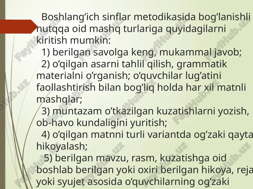 yoki rasmli reja asosidagi insho; 2. mazmunli (bir syujet) rasm asosida insho; rasmni tasvirlash- tasviriy insho. bularni o‘tkazish ham shu berilgan tartibda o‘tkaziladi. 2-sinfda seriyali rasmlar bolalar mehnati, o‘yiniga asoslanadi.3-4-sinfda seriyali, syujet, rasmni tasvirlash xarakteridagi insho o‘tkaziladi.1-sinf gafforova darsligida insho yozish hisobiga olinmagan. boshlang‘ich sinfda insho ta’limiy xarakterda bo‘ladi. 3-sinfda teukshiruv insho o‘tkaziladi. ta’limiy insho baholanadi, lekin salbiy baho qo‘yilmaydi. insho bola shaxsini shakllantirish vositasi. bolalar voqea –hodisalarni sinchiklab kuzatishni o‘rganadi, fikrini izchil yoritishga o‘rganadi. adabiy tilni egallaydi. bugungi kunda chet tillarini o’rganish zamon talabiga aylanayotgani ona tilini mukammal o’rganish va bilishni taqozo etadi. o’z ona tilisini mukammal bilgan, hech qanday xatolarsiz yoza va gapira oladigan odam, shak-shubhasiz hamma yerda qadrlanadi. ushbu maqola tildagi nutqiy xatolarga bag’ishlangan. nutqiy xatolar va ularni bartaraf etish yoʻllari: nutqiy xatolarga noto’g’ri (noo’rin) tanlangan so’zlar, noto’g’ri tuzilgan gaplar, morfologik shakllarni noto’g’ri ishlatish kiradi. boshlang’ich sinflarda bunday xatolar ustida ishlash ancha qiyin, chunki ularni to’g’rilash va …