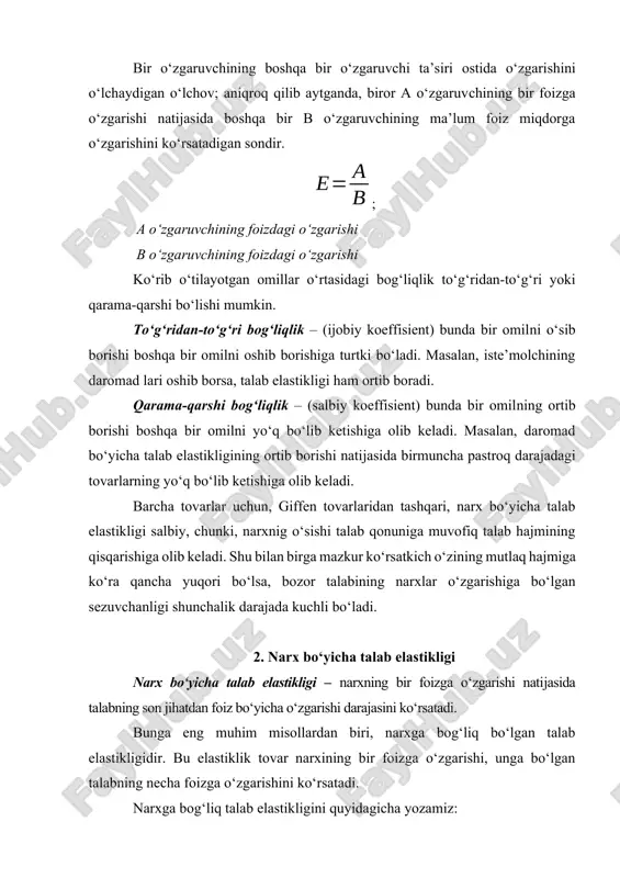 q talab elastikligini quyidagicha yozamiz: bu yerda - talabning foiz o‘zgarishi; - narxning foiz o‘zgarishi. shuni eslatish lozimki, foiz o‘zgarish, o‘zgaruvchining mutlaq o‘zgarishini, o‘zgaruvchining oldingi darajasiga nisbatidir. ; ; narxga bog‘liq talab elastikligi talab chizig‘ining alohida nuqtasida o‘lchanadi va egri chiziq bo‘yicha siljiganimizda, u o‘zgarib boradi. shunga mos ravishda, real statistik ma’lumotlarga ko‘ra, nuqtaviy va yoysimon elastiklik koeffisientlarini aniqlash mumkin. yoysimon elastiklik koeffisientini aniqlash formulasi: misol: limonga bo‘lgan talab 100 dona bo‘lganda, har bir limonning narxi 750 so‘mni tashkil qildi, talab 200 dona bo‘lganda, har bir dona limon 500 so‘m bo‘lsin. talab egri chizig‘ini chizing va yoysimon elastiklik koeffisientini hisoblang. 100 200 300 400 500 750 narx p miqdor q yoysimon elastiklik 6-rasm. narxga bog‘liq talab elastikligi va yoysimon elastiklik koeffisienti. bu yerda q1 - va p1 - talabning va tovar narxining boshlang‘ich qiymatlari, q2 - va p2 - talabning va tovar narxining o‘zgargan qiymatlari. elastiklik koeffisienti qiymatiga qarab talabni …