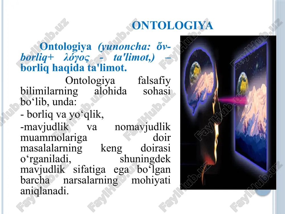 – materialistik va idealistik yondashuvlarni qayd etish lozim. materialistik monizm dunyo yagona va uzviy, u azaldan moddiy va dunyoning birligi zamirida ayni shu moddiylik yotadi, deb hisoblaydi. idealistik monizmesa, materiyani har qanday borliqning asosida qandaydir ideal narsayotadi deb hisoblaydi. dualizm ta’limotiga ko‘ra dunyoning asosida ikki xil bir-biridan mustaqil tarzda moddiy va ma’naviy substansiya birinchi asos sifatida tushuniladi. plyuralizm dunyoning negizida ikkita emas, balki undan ko‘proq mohiyat borligini tan oluvchi ta’limotdir. ontologiyada falsafaning asosiy masalasi 1. materializm (“demokrit yo‘li”) – falsafaning yo‘nalishi bo‘lib, uning namoyondalari materiya va ong munosabatlarida materiya birinchi o‘rinda degan g‘oyani ilgari surgan. materialistik yo‘nalishga ushbu faylasuflar tegishli: demokrit, bekon, lokk, spinoza, didro va boshqa fransuz materialistlari, gersen, chernishevskiy, marks, engels. materialimzning kamchiligi – ong haqida tushuchaning yetarli emasligi, ya’ni materialistlar tushuntirib bera olmaydigan dunyo hodisalarining borligidir. ontologiyada falsafaning asosiy masalasi idealizm (“platon yo‘li”) – falsafaning yo‘nalishi bo‘lib, uning namoyondalari materiya va ong munosabatlarida ong birinchi o‘rinda degan …
