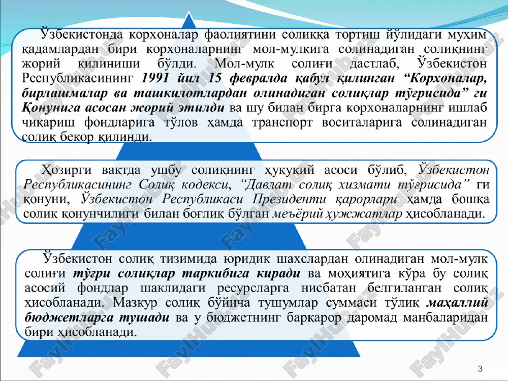 ар бўйича – ўртача йиллик қолдиқ қиймати. кўчмас мулкнинг қолдиқ қиймати ушбу мол-мулкнинг бошланғич (тикланиш) қиймати билан солиқ тўловчининг ҳисоб сиёсатида белгиланган усуллардан фойдаланилган ҳолда ҳисоблаб чиқилган амортизация миқдори ўртасидаги фарқ сифатида аниқланади. ққ = бк – эк (аа) бунда тўлиқ амортизация қилинган бино бўйича унинг уч йилда камида бир марта аниқланадиган қайта баҳоланган (бозор) қиймати солиқ базасидир; 2) солиқ кодекс 411-моддаси иккинчи қисмининг 2-бандида назарда тутилган объектлар бўйича – тугалланмаган қурилишнинг ўртача йиллик қиймати; 3) солиқ кодекс 411-моддаси иккинчи қисмининг 4-бандида белгиланган объектлар бўйича – мазкур объектларнинг ўртача йиллик қиймати (реализация қилинмаган қисми бўйича). ўзбекистон республикаси норезидентларининг кўчмас мулк объектларига нисбатан солиқ базаси ушбу мол-мулкнинг ўртача йиллик қийматидир. * 413-модда. солиқ базасини аниқлаш тартиби солиқ солиш объектларининг ўртача йиллик қолдиқ қиймати (ўртача йиллик қиймат) солиқ давридаги ҳар бир ойнинг охирги кунидаги ҳолатга кўра солиқ солиш объектларининг қолдиқ қийматларини (ўртача йиллик қийматларини) қўшишдан олинган сумманинг ўн иккидан бир қисми сифатида …