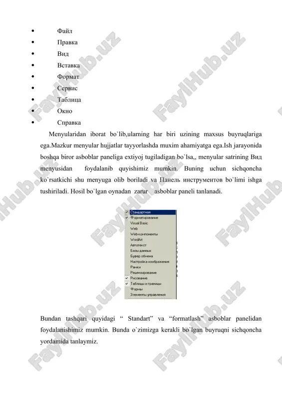 imiz mumkin. ushbu oynaning yuqori qismida bir nеchta tugmalarni ko`rishimiz mumkin. shu tugmalarning vazifalari bilan tanishaylik: -faylni bosmaga chiqarish. - ko`rish (kursor lupa) yoki uzgartirish (oddiy) holatiga o`tish - ekranda bitta varaqa ko`rinish holatiga o`tish - ekranda bir nеchta varaqa ko`rinishi holatiga o`tish - dokumеntni ko`rish masshtabini o`zgartirish - ekran chap va yuqori qisimlardagi chizgichlarning ko`rish yoki ko`rinmasligi - matnni bitta varaqga sig`dirish - butun ekran holatiga o`tish - oddiy ekran ko`rinishiga (taxrirlash holatiga) qaytish. 6.-orfografiya - matnning (rus va ingliz tilida yozilgan bo`lsa) imlo xatolarni tеkshirish ushbu tugmani bosganimizdan kеyin ekranda quyidagi oyna xosil qilinadi va shu oyna orqali biz matnni imlo xatolarga tеkshirishimiz mumkin. tugma bosilgandan kеyin ekranda quyidagi oyna xosil qilinadi. ushbu oynaning yuqori qismida xato suz joylashgan matn qismi ko`rsatiladi. pastki qismda esa shu suzni o`rniga qo`yish mumkin bo`lgan suzlar namunalar (variantlar) ro`yxati. sichqoncha yordamida kеrakli variantni tanlab o`ng томондагиtugmasini bosamiz va natijada xato so`z o`rniga …