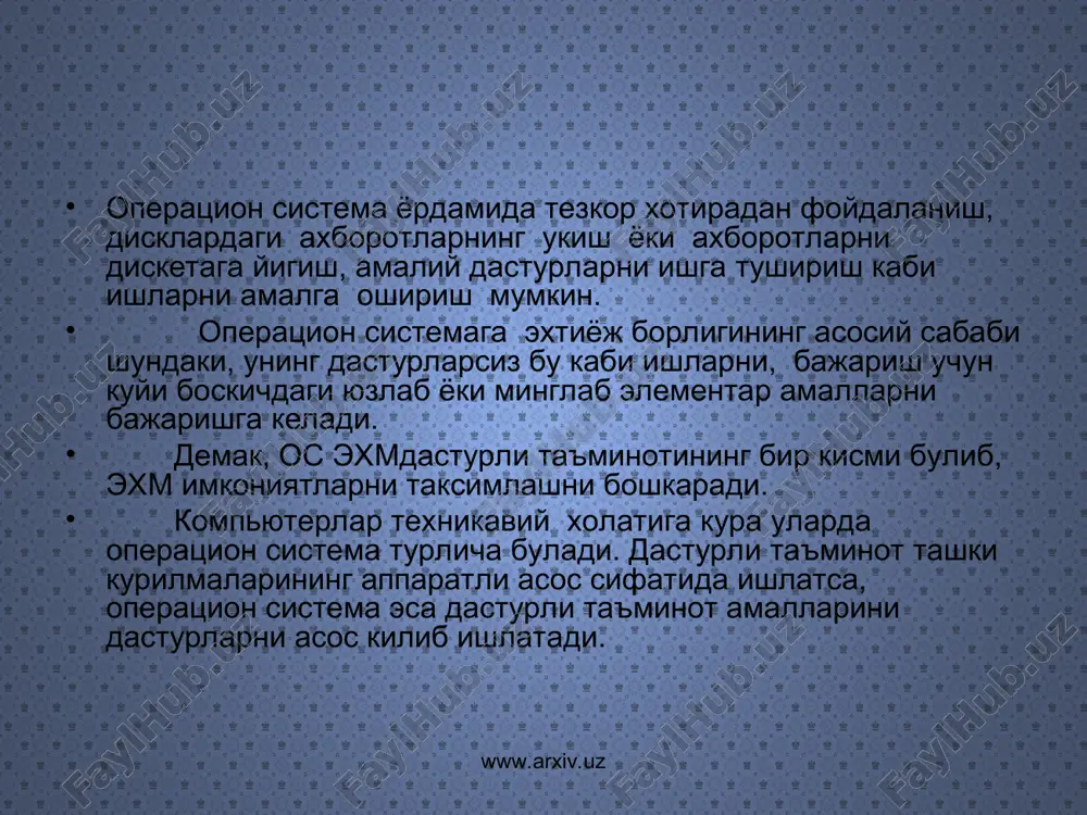 ios компьютер хотираси ва курилмаларининг ишга ярокли ёки яроксиз эканлигини махсус тест ёрдамида текшириб чикади.курилмалаларда бирор бузуклик мавжуд булиб,ана шу бузукликни четлаб утиш мумкин булсагина, dosни юклаш давом эттирилади ёки шу бузукликка оид хабар экранга чикарилади. 2) мазкур тест муваффациятли якунлашиш билан bios "а:" номли диск юритувида эгилувчан магнитли диск бор ёки йуклигини текширади. агар диск мавжуд булса, dos эгилувчан магнитли улекдан, аксинча эса, каттик магнитли диск ("винчестер")дан юкланади. www.arxiv.uz www.arxiv.uz 3) bios бошкарувни dos ни юкловчи ipl га узатади ва ipl уз навбатида эхм ни созлаб тезкорхотирага id.sys ва msdos.sys диск фойлларни юклайди. 4) бошкарув буйрук процессори command.com га берилади. dos юкланиб булгач, dos олинган эхд ёки кмд да файлларнинг фойдаланувчининг узи аввалдвн минт мухаррирлари ёрдамида таёрланиш м(м) мавжуд булса,аввал command.com аввал cowfig.sys ни сунгра autoxec bat ни ишга буширади.яъни бу 2 файл ёрдамида фойдаланувчи баъзи драйвер ва дастурларни автоматик ишга тушириш имкониятига эга. www.arxiv.uz www.arxiv.uz ms dos билан …