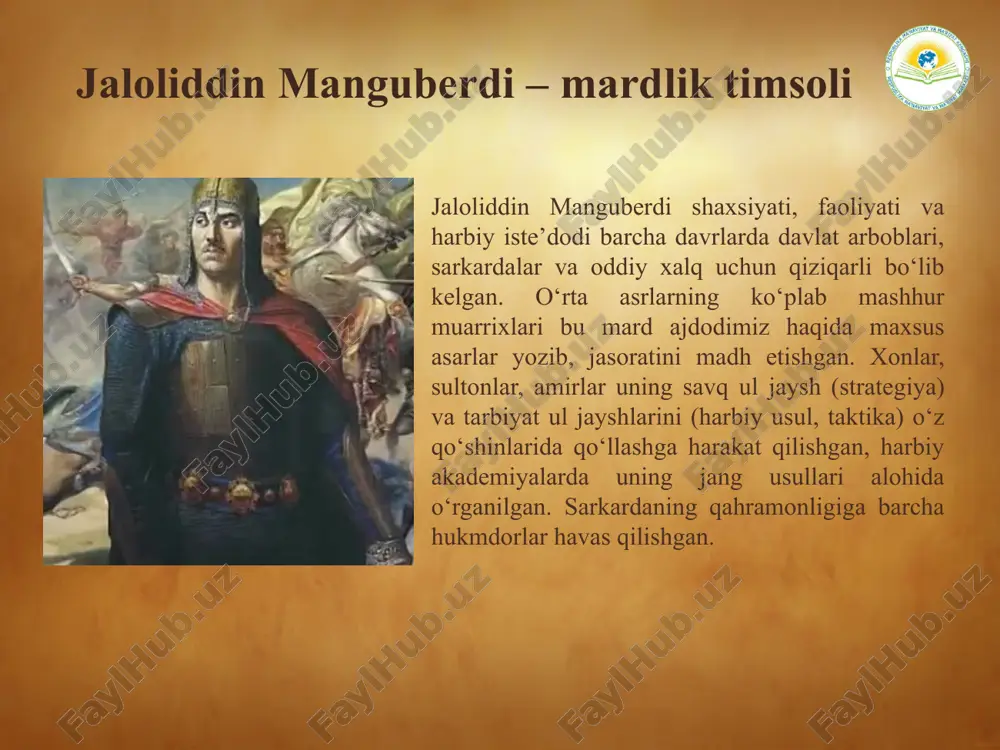 qilib, markazlash- gan qudratli davlat barpo etdi. dovyurak, metinday iroda, baquvvat iymon-e’tiqodga ega bo‘lish uchun insonda vatanga muhabbat, elu yurtga sadoqat, fidoyilik, ozodlikka intilish tuyg‘usi nihoyatda yuksak bo‘lishi kerak. o‘zining qurbon bo‘lishini bilsa-da, vatan uchun, uning or-nomusi va istiqboli uchun zimmasiga shunday og‘ir qismatni olgan zotlarning xotirasi muqaddasdir. jaloliddin manguberdi o‘rta asrlarning ko‘plab tarixchilari аnushtegin xorazmshohlar silsilasiga bag‘ishlangan maxsus asarlar yozishgan. shihobiddin nasaviyning “siyrat ad-dias-sulton jalol n mengburni” (“sulton jaloliddin manguberdi hayoti tafsiloti”), аlouddin аtomalik juvayniyning “tarixi jahongusho” (“jahon fotihi tarixi”), rashiduddin fazlullohning “jomeʼu-t-tavorix” (“umumiy tarix”), ibn al-аsirning “аl-komil fit-tarix” (“mukammal tarix”), ziyo bunyodovning “аnushtagin xorazmshohlar davlati” asarlari shular jumlasidan. jaloliddin manguberdi jasorati haqidagi tarixiy asarlar jaloliddinning munshiysi nuriddin zaydariyning “nafsat al-masdur”, juzjoniyning “tabaqati nosiriy”, yoqut hamaviyning “mo‘jam albuldan”, yosin al-umariyning “аl-asar al-jaloliyya”, mirzo ulug‘bekning “to‘rt ulus tarixi”, аbulg‘ozixonning “shajarai tarokima” asarlarida ham sulton jaloliddinning tarixiga e’tibor qaratilgan. jaloliddin manguberdi jasorati haqidagi tarixiy asarlar 2020 yilda jaloliddin manguberdining yorqin xotirasiga …