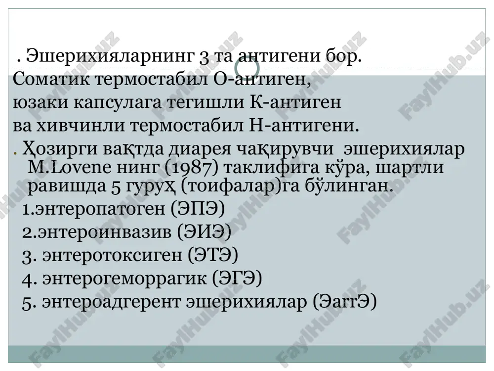энтероцитларда цамф ва цгмф миқдорларининг ошишига олиб келади. бунинг натижасида ичак бўшлиғига сув ва электролитлар кескин равишда ажрала бошлайди. патогенез эгэ патогенлиги шигга ўхшаш токсин (stl) ва колонизация омили билан асосланади. энтерогеморрагик эшерихиознинг патогенез чизмасини 2 босқичда ифодалаш мумкин: 1-босқич – эгэ ингичка ичак терминал ҳудуди ва барча ичаклар бўйлаб энтероцитларнинг апикалқисмига жойлашиб олади ва энтероцитларнинг энг юқори қисмини зарарлайди. цитотоксик таъсири бошланмай туриб ўрта миёна ифодаланган ич кетиши синдроми ривожланади. патогенез иккинчи босқич – цитотоксин нишон-ҳужайралар (зарарланган энтероцитлар, ичак ва буйракларқон томирлари эндотелийси) да адсорбцияланади, бу эса кучсиз ифодаланган сувли диареяни чақиради. энтероцитлар кўп зарарланган ва sct кўп миқдорда ишлаб чиқилганда энтеритга гемоколит қўшилади. эшерихиозлар таснифи шакли бўйича: 1. типик – ошқозон-ичак (энтерит, энтероколит, гастроэнтерит, гастроэнтероколит, колит). 2. атипик – септик, билинар-билинмас, симптомсиз (инаппарант), транзитор бактерия ташувчанлик оғирлик даражаси кўра: 1. енгил. 2. ўрта оғир. 3. оғир оғирлик даражаси мезонлари: - заҳарланиш синдромининг ифодаланиши; - сувсизланиш синдромининг ифодаланиши; - …