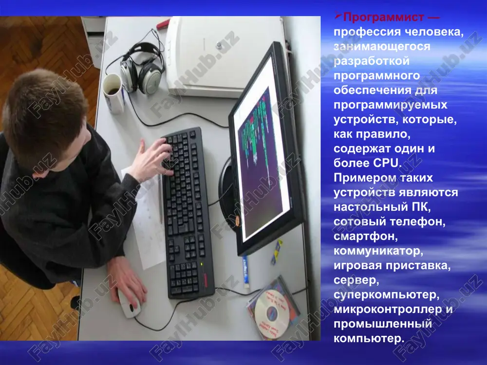 моя будущая профессия - Page 3
