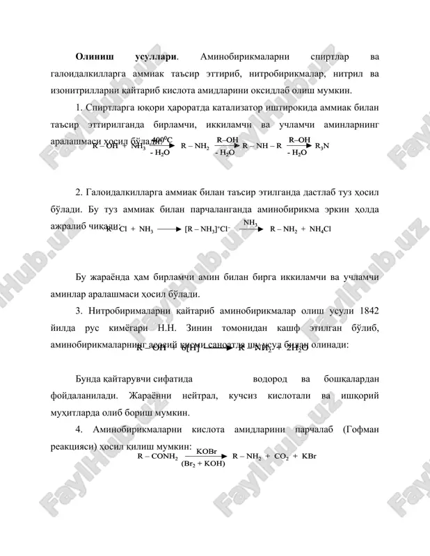 - ва n - аминотолуоллар nh 2 ch 3 nh 2 анилин бензенамин о - , м - ва n - аминотолуоллар ar – no 2 + 6[h] ar – nh 2 + 2h 2 o ar – no 2 + 6[h] ar – nh 2 + 2h 2 o c 6 h 5 cl c 6 h 5 nh 2 + nh 4 cl 2 nh 3 c 6 h 5 cl c 6 h 5 nh 2 + nh 4 cl 2 nh 3 no 2 cl + 2nh 3 no 2 nh 2 + nh 4 cl no 2 cl + 2nh 3 no 2 nh 2 + nh 4 cl c 6 h 5 conh 2 + naobr c 6 h 5 nh 2 + nabr + co 2 c 6 h 5 conh 2 + naobr c 6 h 5 nh 2 + nabr + …