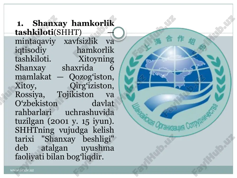 oizki, afgoniston muammolarini xal kilishga bagishlangan anjuman vaa yigilishlar kupincha bu daavlatning ishtirokisiz utib kelardi. anikrogi, afgoniston muammolarini echishda afgonistonning uzi katnashmas va bunga muxim axamiyat berilmasdi. buning ob’ektiv va sub’ektiv sabablari bor. www.arxiv.uz shanxay hamkorlik tashkiloti www.arxiv.uz tashkilot shtab kvartirasi pekinda joylashgan a`zo davlatlar soni 6 ta kuzatuvchi davlarlar soni 4 ta tashkilotga a`zo davlatlar rahbarlari , hamkor davlatlar va kuzatuvchi davlatlar rahbarlari www.arxiv.uz shanxay hamkorlik tashkiloti tashkilotning sanktpeterburgda boʻlgan 2 -sammitida (2002 y. iyun) ustav hujjati — shht xartiyasiga imzo chekildi. shht ning oliy organi davlat boshliklari kengashidir. tashkilot strukturasi hukumat boshliqlari (bosh vazirlar) kengashi, tashki ishlar vazirlari kengashi, tarmoq vazirliklari va idoralari rahbarlari kengashi, milliy muvofiklashtiruvchilar kengashi va doimiy ishlovchi kotibiyat (pekin sh.da joylashgan) xamda mintaqaviy aksilterror tuzilmasi (matt; toshkent sh.da joylashgan)dan iborat. www.arxiv.uz terrorizmga qarshi kurashish masalsi mintaqaviy aksilterror tuzilmasi 2004- yil 1- yanvardan faoliyat koʻrsatadi. mazkur tuzilma zimmasiga axborot almashish, chegara va bojxona qoʻmitalarining , …