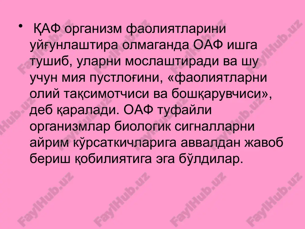 керак. 9. ёт таьсирловчиларни бартараф қилиши керак. 10. шартли рефлекс ҳосил қилинадиган ҳайвон соғлом бўлиши керак. 11. шартли рефлекс ҳосил қилишда мотивация ифодаланиши керак. шартли рефлекслар ҳосил бўлиши учун қуйидаги факторлар (шароитлар) имкон яратади. 1. организмнинг оптимал ҳолати (соғлиғи), биринчи ўринда мия пўстлоғининг ҳолати. 2. шартсиз рефлексни нерв марказини функционал ҳолати. 3. ташқи муҳитдан ва ички органлардан ёт сигналларни бўлмаслиги. 4. шартли ва шартсиз таьсирловчилар кучининг муносабатининг оптималлиги. мия пўстлоғида вақтинча алоқанинг ҳосил бўлишини функционал механизмлари синапсларнинг ўтказувчанлигини ошиши ишлатиладиган синапсларнинг миқдорини ошиши қўзғалишнинг иррадиацияси қўзғалишнинг суммацияланиши нейрон занжирларида импульсларнинг узлуксиз циркулляцияси вақтинча алоқа ҳосил бўлганда кяп нинг нейронларидаги морфологик ўзгаришлар нейронлар ўсиқларининг ўсиши янги хужайралар алоқаларини ҳосил бўлиши пресинаптик аксон охирларини миелин қобиғи билан қопланиши хужайраларда оқсил синтезини ўзгариши рнк структурасини ўзгариши днк хусусиятларини ўзгариши оқсиллар – ферментлар хоссаларини ва уларни ингибиторларини хоссаларини ўзгариши шартли рефлекслар ҳосил бўлишининг даврлари. 1. яширин давр, шартли ва шартсиз таьсирловчиларни бир неча марта …