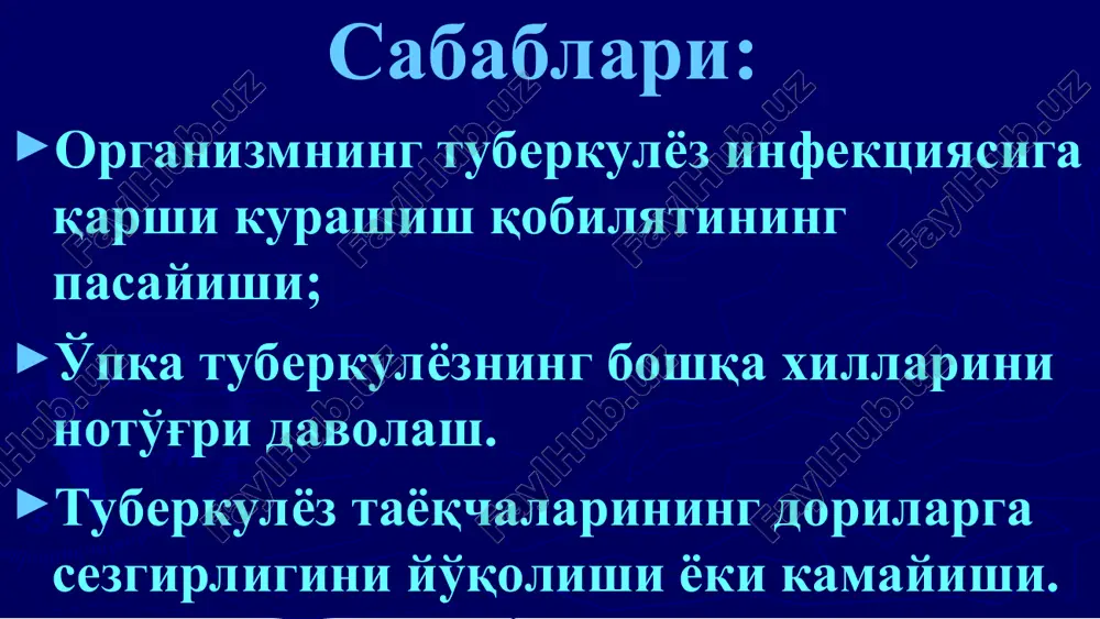аришларда – хирургик даво хирургик даволаш: сегмент, бўлак резекцияси ёки пульмонэктомия торакопластика билан кавернэктомия 4-6 қовурғани олиб ташлаб торакомиопластика қилиш ўпканинг цирротик туберкулёзи цирротик туберкулёз иккиламчи туберкулёзнинг клиник шакли; фиброз ўзгаришлар кучайиб ривожланиши; каверналар ва қобиқланган ўчоқларнинг сақланиши; сурункали тўлқинсимон кечиши олиб келувчи туберкулёзнинг клиник турлари: фиброз-кавернали; парчаланиш хажми катта инфильтратив сил; сурункали тарқоқ сил патоморфологик кўриниши: турли ўлчамдаги бронхоэк-татик бўшлиқлар; шакли бузилган ва қисман склерозга учраган бронхлар; кон томирлар облитерацияси; артериовеноз коллатераллар давоми: фиброз сохалар оралиғида ривожланишдан тўхтаган каверналар; турли фаолликдаги қобиқ-ланган туберкулёз ўчоқлар; буллёз эмфезема сохалари. макропрепарат клиник кечиши: интоксикация симптомлари яққол ифодаланмаган; тез-тез авжланиб туриши; кайталанувчи қон туфлаш ва қон кетиш; ўпка ва ўпка- юрак етиш-мовчилиги. рентгенограмма ўпка хажмининг кичрайиши катаксимон ёруғланиш билан ногомоген сояланиш полиморф ўчоқли соялар ёриқсимон каверналар ўпка илдизи – «мажнун тол» симптоми кўкс оралиғи аъзолари зарарланган томонга силжиган диафрагма юқорига кўтарилган пастки сохаларда - эмфизема рентгенограмма: компьютер томограмма: даволаш бацилла ажратганда – сезгирлигини …