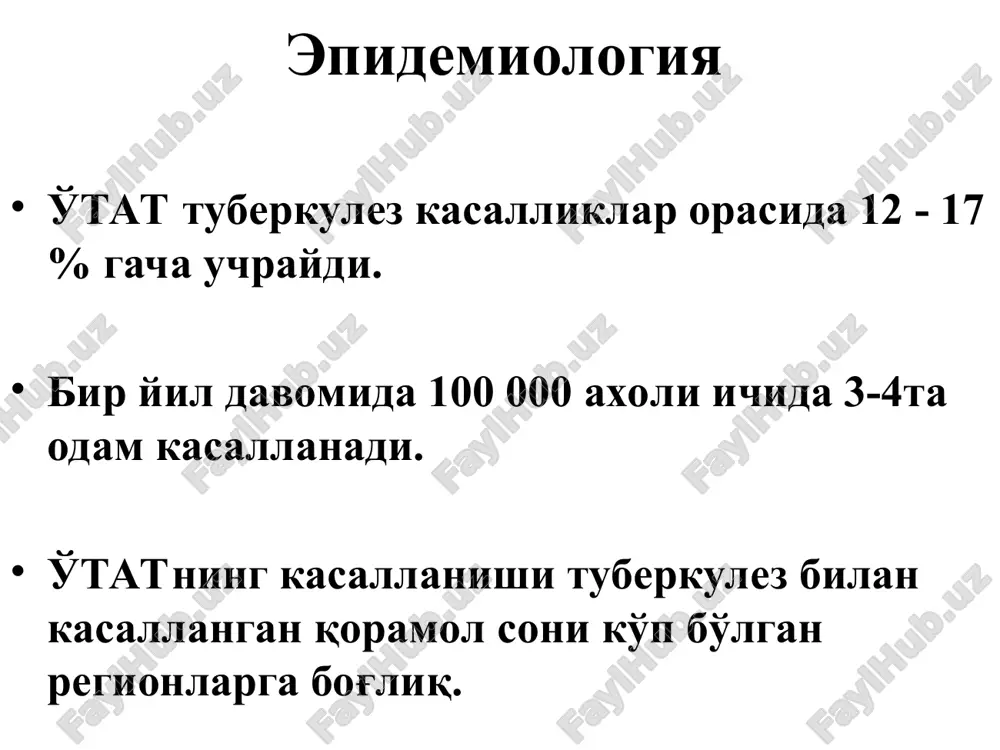 ости клетчатка тб специфик яллиғланиш реакциясининг (туберкулез гранулемалари ёки ўчоқ) носпецифик ялиғланиш белгиларининг қўшилиши билан характерланади. имконият туғдирувчи омиллар: нейроэндокрин бузилишлар ўткир инфекциялар травма ва жарохатлар тери туберкулези тери туберкулези тери туберкулези кўз туберкулези: гематогенли туберкулез увеитлари олдинги увеитлар (ирит, циклит, иридоциклит, кератоувеит, склероувеит ва б.); периферик увеит ёки орқа циклит, ёки pars planitis; хориоретинитлар (ўчоқли, тарқалган, диффуз-ўчоқли, конгломератли, нейрохориоретинит): тарқоқ ёки панувеит. кўзни ёрдамчи аъзолари туберкулези: қовоқ териси; кўз ёши бези; кўз ёши қопи; конъюнктивалар; орбита. туберкулез-аллергик касалликлар: фликтенулезли конъюнктивитлар, кератитлар, эписклеритлар, ретиноваскулитлар ва б. тб иридоциклити шох парда эндотелийсидаги преципитатлар сил иридоциклити орқа стромал синехиялар камалак пардани субатрофияси сил кератоувеити даводан олдин даводан кейин * даволаш асоратлар: абсцесслар оқмалар ички аъзолар амилоидози одам иммунодефицит вируси туберкулёз ва оив/оитс тарихи 1993 йил– бсст тб глобал муаммо эканлигини эълон қилди. 2001 йил – бмт оив/оитс глобал муаммо эканлигини эълон қилди. оив/тб муаммосининг долзарблиги тб муаммосининг дунёдаги хозирги холати оив-инфек-циясининг кенг …