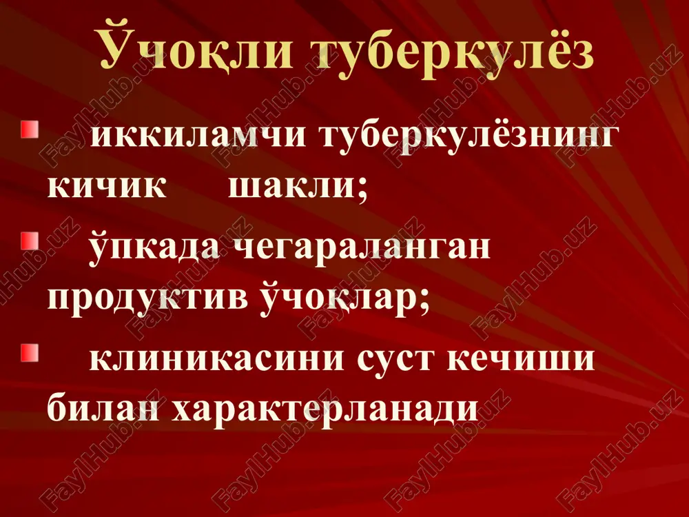 тор қисқа товуш; аускультацияда: бронхиал ёки қаттиқ нафас; куплаб хар хил калибрдаги нам, асосан майда пуфакчали, хириллашлар. диагностикаси: периферик қонда силга хос яллиғланиш белгилари: ўртача лейкоцитоз; нейтрофилли чапга силжиш; яққол ифодалаган лимфопения. эчт ошган; давоми балғамда мбтни оддий усул билан аниқланади туберкулинга сезгирлик – нормергик характерида рентгенограммаси катта хажмли; нотўғри шаклда; ўртача интенсивликда; ноаниқ контурли; ногомоген соя; кенг “йўлакча” упканинг илдизи яллиғланган. казеозли пневмония - клиникаси: ўткир кечади; кучли интоксикация билан; хароратнинг 39-40 0с гача кўтарилиши; эрталаб харорат 35 0с гача пасайиши мумкин; кўп йўталиш, баъзан хуружлар билан; 100мл ва ундан ортиқ сариқ рангли балғам ажратилиши; давоми перкуссияда: шикастланган томонда перкутор қисқа товуш; аускультацияда: кўплаб турли калибрдаги жарангдор нам хириллашлар казеозли пневмония (макропрепарат): рентгенограммаси: тарқалган ногомоген соялар; куп микдорда деструкциялар; иккинчи ўпкада янги диссеминация ўчоклар ва деструкциялар; соя упканинг илдизи билан бирлашган «қор бўрон» симптоми. динамикада рентгенограмма асоратлар: қон туфлаш, қон кетиш; гематоген, лимфоген ва бронхоген диссеминацияси; плеврит; спонтан пневмоторакс; …