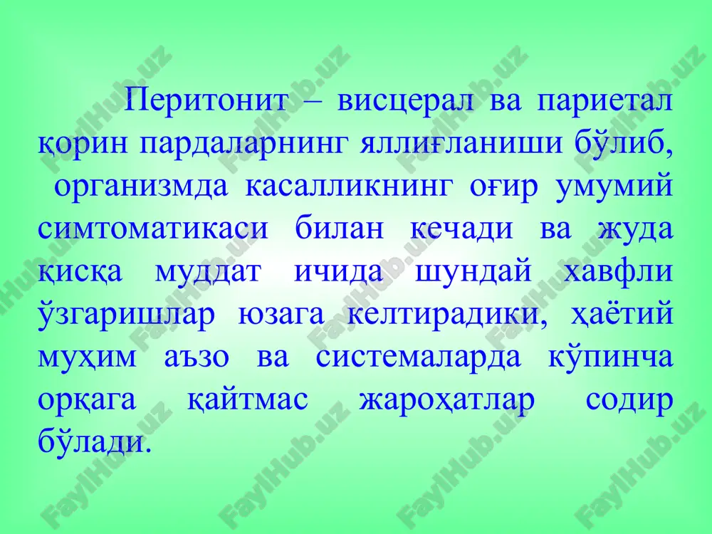 уйлаб таркалган огрик ичак перистальтикаси эшитилмайди интоксикацион делирий тана хароратини тушиши ўткир перитонит диагностикаси шикоятлари касаллик ва хаёт анамнези объектив кўрик клиник-биохимик текширувлар инструментал текширувлар асбоб-ускуналар ёрдамида текширув ноинвазив ультра товуш текшируви қорин бўшлиғи обзор рентгенография инвазив лапароцентез -“изловчи” катетер усули диагностик лапаро-скопия диагностик лапаро-томия қорин бўшлиғи ультра товуш текшируви қорин бўшлиғида эркин суюқлик рентгенограмма рентгенограммада клойбер косачалари: кенгайган ингичка ичакда газ ва суюқлик тўпланиши диагностик лапароскопия ишончли усул бўлиб перитонит манбаи ва экссудат характерини аниқлашга имкон беради. диагностик лапаротомия лапароскопия усули имкони йўқ шифо-хоналарда қўллани-лади. ўткир перитонитни даволаш босқичлари амалиёт олди тайёргарлик жарроҳлик усули амалиётдан кейинги даволаш амалиётдан олдинги тайёргарлик муаммоси бир томондан бузилган функцияларни шунчалик етарли тиклаш лозимки, амалиёт бемор учун энг кам хавф туғдирсин иккинчи томондан қорин бўшлиғидаги йирингли жараённи иложи борича тезроқ бартараф қилиш лозим, бу ўз навбатида амалиёт олди тайёргарликни тежайди. бемор аҳволи қанчалик оғир бўлса амалиёт олди тайёргарлиги шунчалик мураккаб бўлади барвақт жарроҳлик амалиёти …