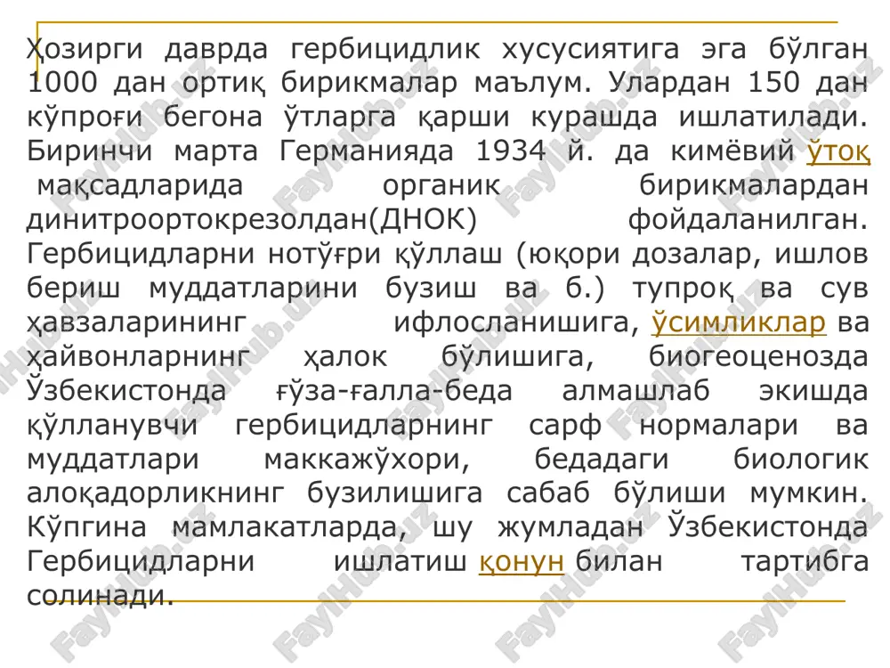 даги б.ў 10-15 см бўлганда, 1,5-2л/га қўлланилади. базагран 48% с.э. кам заҳарли. бошоқли экинларнинг б.ў.ларига қарши 2-4л/га қўлланилади. глифосат (glyphosate) глифоган, 360 г/л с.э. (б) "мактешим-аган", исроил, 31.12.2014 4,0-6,0 буғдой ва ғўза экинларидан бўшаган ерлар бир йиллик ва кўп йиллик бошоқли ҳамда икки паллали бегона ўтлар ҳосил йиғиб олингандан сўнг ўсаётган бегона ўтларга пуркалади - 1 глифор, 75,7% с.д.г. (б) “моер кемсаенс ко. лтд”, ххр 31.12.2017 1,5 – 3,0 ғўза бир йиллик ва кўп йиллик икки паллали ҳамда бошоқли бегона ўтлар пахта хосилининг иккинчи теримидан сўнг ўсаётган бегона ўтларга пуркалади - 1 1,5 – 3,0 кузги буғдой бир йиллик ва кўп йиллик икки паллали ҳамда бошоқли бегона ўтлар ҳосил йиғиб олингандан сўнг ўсаётган бегона ўтларга пуркалади - 1 дикамба (dicamba) банвел 24% с.э. “электрокимёзавод” ёаж-қк, ўзбекистон, 31.12.2015 1,2-1,6 маккажўхори бир йиллик икки паллали бегона ўтлар маккажўхори 3-5 барг даврида пуркалади - 1 0,7-1,0 буғдой, жавдар, арпа, сули бир йиллик икки …