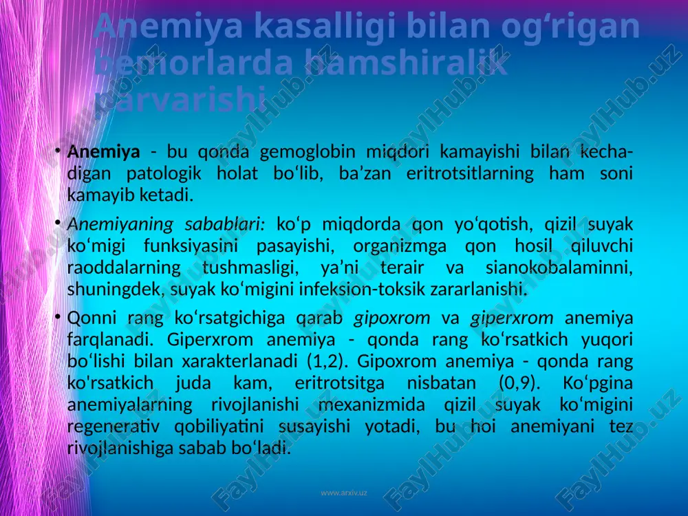 a bemor umumiy holsizlik, tez charchash, bosh aylanib, quloqlarda shovqin borligi, havo yetishmasligi va yuragining tez urishidan shikoyat qiladi. ba’zan bemor yurak sohasida og‘riq sezadi. bemorning teri qoplamlari oqargan bo‘lib, ba’zan yashil tusda boiadi (xloroz so‘zi shundan kelib chiqqan). bemorni tekshirilganda, yurak tomonidan taxikardiya, yurak cho‘qqisi sohasida sistolik shovqin qayd qilinadi, qon bosimi pasayishi mumkin. ekgda t tishcha izoelektrik chiziqda yoki manfiy bo‘lishi mumkin. www.arxiv.uz kamqonlikning boshqa turlaridan farq qilib, temir yetishmas­ligidan kelib chiqqan kamqonlikda sideropeniya belgilari bo‘ladi. bunda bemorning teri qoplamlari, tirnoqlari va sochlarida o‘zgarishlar qayd qilinadi. teri qoplamlari quruq boiib, oyoq va qo‘lida yorilishlar paydo bo‘ladi. bemorlaming 10—15 % ida og‘iz burchaklari yorilgan bo‘ladi. temir tanqisligi anemiyasining belgilaridan yana biri — mushaklaming bo‘shashishi, yosh qizlarda tunda siydik tutolmaslik. bemor qattiq kulganda, yo‘tolganda siydik tutolmay qoladi. www.arxiv.uz laboratoriya tekshirishlari. qonni tekshirganda, eritrotsitlar soni o‘rtacha kamayganda, gemoglobin miqdori ancha pasaygan- ligi aniqlanadi. anemiyaning bu turi gipoxrom anemiyalar qato- riga kiradi. …