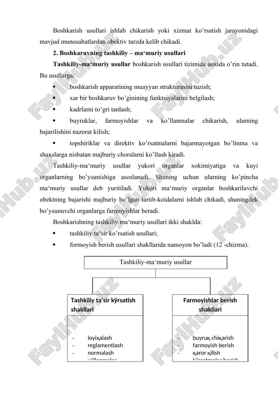 muammolarni xal kilishni, xar bir davr sharoitlariga muvofik keladigan munosabatlarni o’rnatishni talab kiladi. iktisodiy boshkaruv usullarining asosiy vazifasi ishlab chikariladigan maxsulot (xizmat) birligiga sarflanadigan xarajatni kamaytirishga imkon beruvchi xo’jalik mexanizmlarining yangi usullarini, shuningdek, manfaatdorlik muxitini vujudga keltirish va ulardan samarali foydalanishdir. bu usulda kishilarning shaxsiy va guruxiy manfaatlarini yuzaga chikarish orkali ularni samarali ishlashi ta‘minlanadi. bu maksadda ko’shimcha ish xaki to’lash, mukofotlar berish, bir yo’la katta pul bilan takdirlash kabilar muxim axamiyat kasb etadi. iktisodiy metodlar boshkarishning barcha metodlari ichida yetakchi o’rinni egallaydi. xar kanday darajadagi raxbar bu usulning mazmunini yaxshi bilishi va ularni to’gri ko’llay olishi kerak. boshkariluvchi obektga iktisodiy usullar orkali ko’rsatiladigan ta‘sir korxonalarni: · jiddiy rejalar kabul kilishiga: · mexnat va moliya resurslaridan yanada unumlirok foydalanishga; · yangi texnologiyalarni joriy kilishga; · mexnat unumdorligini oshirishga; · rakobatbop maxsulotlarni ishlab chikarishga ragbatlantiruvchi va shunga da‘vat etuvchi bo’lishi kerak. shu bilan birga iktisodiy metodlar shunday tanlanishi va ko’llanishi kerakki, …