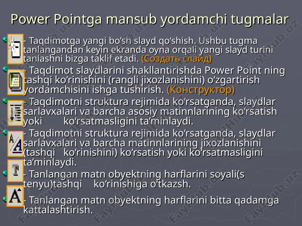 i chap tomon bo‘yicha rostlash 33. ctrl+r - abzasni ung tomon bo‘yicha rostlash microsoft power point dasturida taqdimotni sozlash “показ слайдов” menyusidan tugmasi bosiladi va “настройка анимации” oynasi hosil qilinadi. u quyidagicha bo‘ladi: