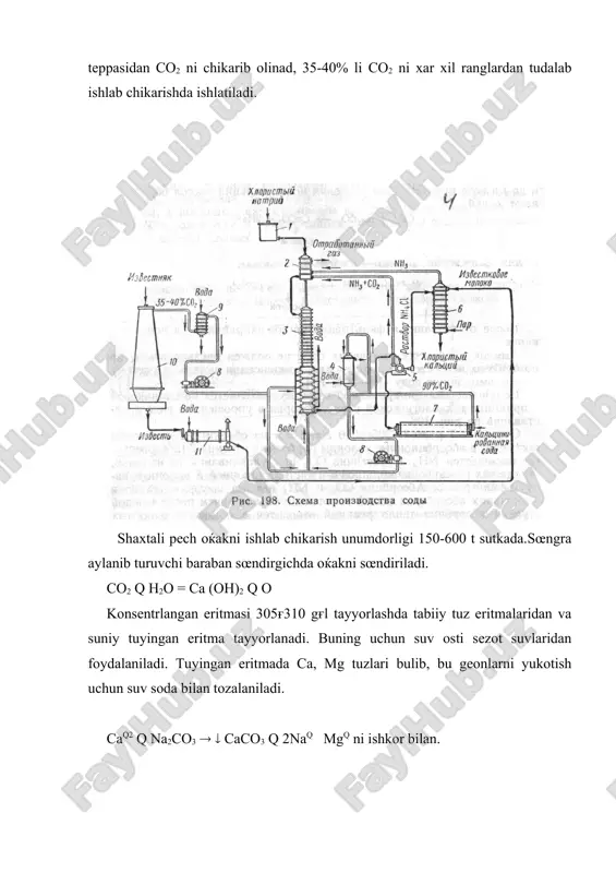 mada nh4cl, nahco3 kristallari va ammoniy karbanat, nacl lar buladi. kalonnadagi 4-7% со2 ва nh3 lar absorbsiyaga yuboriladi, pulpa esa uzokligi bilan filtrlashga yuboriladi. natriy bikarbanat vakum filtrda seluksid ajralib turar, vakum filtr kurishda buladi. soda pechi 780 aylanib turuvchi poly baraban isitgichli bulib 140-1700с bikarbanatni ajralish va uni kuritish jarayoni boradi. nahco3 ( na2co3 q co2 q h2o na2co3 tayyor xolda shneklar va tranportirovkaga tushib upakovka kilinadi. со2 esa karbonizatsiya kalonnasiga yuboriladi. distillash kolonnasida reginiratsiya kilib eritmadan nh3 ni ajratiladi 70-800с da nh4hco3 = nh3 q co3 q h2o (nh4)2 co3 = 2nh3 q co2 q h2o distillash kolonnasiga oxakni sundiriladigan kolonnadan oxak sirti yuboriladi. nh4cl q ca (oh)2 = 2nh3 q ca cl2 q 2h2o distillash kolonnasini pastki tomonidan porbirilar u eritmadan nh3 ni xaydaydi. nh3 va со2 absorber 2 ga tuyingan osh tuzini yuttirish uchun yuboriladi, chukindi sifatida cacl2 va nacl koladi va chikarib yuboriladi.soda olish apparatlari …
