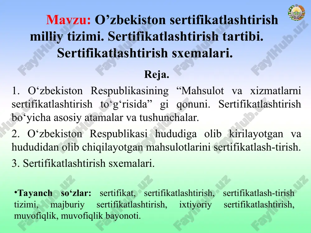 ma’lum belgilangan talablarga muvofiq mos kelishi lozim. muvofiqlik o‘z navbatida ma’lum standartga yoki boshqa meyoriy hujjatlarga mos kelishini talab etadi. muvofiqlikni setifikatlashtirish mumkin. xo‘sh, sertifikatlashtirish tushunchasi nima? sertifikatlashtirish deganda kerakli ishonchlilik bilan mahsulotning muayyan standartga yoki texnikaviy hujjatga muvofiqligini tasdiqlaydigan faoliyat tushuniladi. “sertifikatlashtirish” tushunchasi birinchi marta xalqaro standartlash-tirish tashkiloti kengashining sertifikatlashtirish masalalari bo‘yicha maxsus qo‘mitasi tomonidan ishlab chiqilib, uning “standartlashtirish, sertifikatlashtirish va sinov laboratoriyalarining akkreditlash sohalaridagi asosiy atamalari va ularning qoidalari” qo‘llanmasiga kirgazilgan. qayta ishlangan xalqaro standartlashtirish tashkilotining qo‘llanmasida “sertifikatlashtirish” atamasining faqatgina izohlari berilgan: sertifikatlashtirish umumiy atama bo‘lib, mahsulot, texnologik jarayon va xizmatlarning sertifikatlash-tirishda muvofiqlikni sertifiklashtirish uchinchi tomonning qatnashishi tushuniladi; sifat tizimini baholash sohasidagi taraqqiyot sifat tizimini sertifikatlashtirish bo‘yicha yangi ta’minlovchining imkoniyatlarini sertifikatlashtirish tushuncha zaruriyatini tug‘dirmoqda. qo‘llanmaning qayta ishlangan nushasida muvofiqlikni “sertifikatlashtirish” tushunchasi tegishli atamalar guruhiga kiritilgan. muvofiqlik atamasi mahsulot, jarayon, xizmatga belgilangan barcha talablarga rioya qilishni o‘z tarkibiga oladi. bunda muvofiqlikni uchta ko‘rinishi - muvofiqlik bayonoti, muvofiqlikni attestatlash, muvofiqlikni …