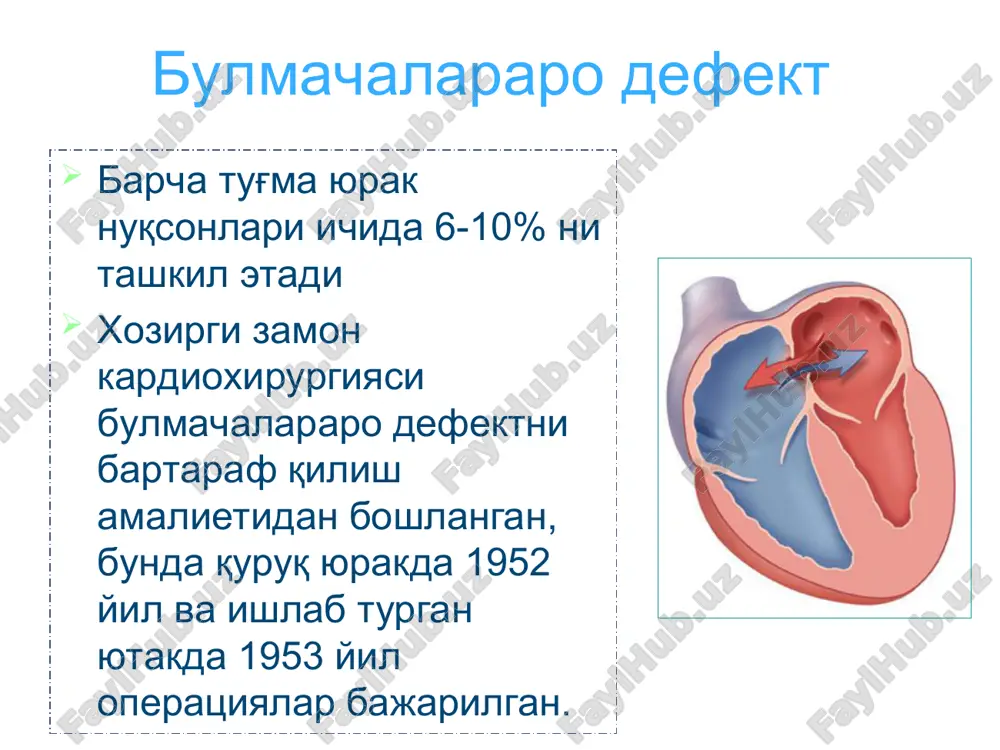 чун транскатетер системали (amplatzer) окклюдер фалло тетрадаси ўпка артериясини торайиши, коринчалар аро тусик нуксони, аортани ўнг томонга силжиши ва уни коринчалар аро тусик нуксонини устида жойлашиши ўнг коринча деворининг гипертрофияси фалло тетрадаси фалло тетрадаси умровости- упка анастомози (блелок-таусиг амалиёти) фалло тетрадасида коринчалар аро тусик нуксонига ямок тикиш аорта коарктацияси бош огриши артериал кон босимининг ошиши буриндан кон кетиши юрак сохасидаги огриклар юрак уриши бошда огирликни ва пульсациянни сезиш аорта коарктацияси