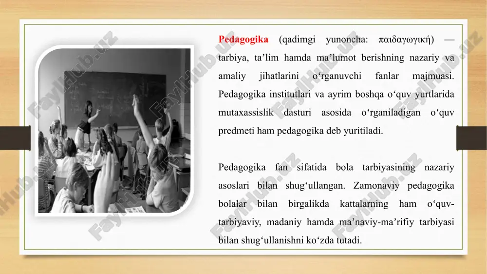 lari va imkoniyatlarini hisobga olib tashkil etish. madaniyatlilik prinsipi - ta’lim jarayonida madaniyat tabiat va jamiyat to‘g‘risidagi bilimlarni manbayi hisoblanadi. madaniyat insonni rivojlanishini va uni ijodkor shaxs sifatida shakllanishini ta’minlaydi. milliylik prinsipi - ta’lim va tarbiyaning xalq mentaliteti va milliy an’analar asosida amalga oshirilishi. shaxsiy yondashuv prinsipi - pedagogik jarayonda shaxsni maqsad, subyekt, natija va uni samaradorligini asosiy mezoni sifatida qarash. faoliyatli yondashuv prinsipi - faoliyat shaxs rivojlanishining asosi, vositasi va hal etuvchi sharti. pedagogik jarayon faoliyat turining xususiyatlari asosida qurilishi lozim. axborotli yondashuv prinsipi - axborot ilmiy-texnik va ijtimoiy - iqtisodiy rivojlanishning zaxirasi hisoblanadi. tizimli yondashuv prinsipi - pedagogik jarayon murakkab tizim sifatida va uning komponentlari o‘zaro aloqadorlikda o‘rganilishi kerak. 3. pedagogikada psixologiya, sotsiologiya, fiziologiya, matematika fanlaridan kirib kelgan metodlardan tashqari pedagogikaning o‘zini metodlari ham keng qo‘llaniladi. biz pedagogikani ilmiy tadqiqot metodlari deganda, yosh avlodni ta’limi, tarbiyasi, rivojlanishi jarayonlariga xos bo‘lgan ichki aloqa va munosabatlarni tekshirish hamda ular to‘g‘risidagi …
