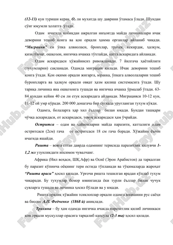 атодаси - бир қанча полиз ўсимликлари (бодринг, палакли ўсимликлар, лавлаги ва бошқа ўсимликлар) илдизида тугунак ҳосил қилиб яшайди. туганак ичида урғочи нематода тухумини тупроқ ичида тарқатади. тупроқ орқали юқади. лавлаги нематодаси - ҳам баён этилган шаклда ривожланиб, мухум саноат аҳамиятига эга бўлган қанд лавлаги ва полиз экинларига катта зарар етказади. буғдой нематодалари – буғдой донига ўхшаш “тугунак” ичида жойлашган мингларча личинкаси буғдой уруғи сепилган вақтда буғдой доналари билан тупроққа тушади. тугунакдан нам тупроққа ликинкалар чиқади ва буғдой поясига баргига тарқалади. буғдой дони думбул бўлиши билан личинкалари буғдой бошоғи ичига кириб олади. туганак ичида 15 минтагача личинка етишади. 10-12 йилгача шу ҳолатда яшаши мумкин. ўзбекистонда фитогелментлар бўйича проф. а.т.тўлаганов бошчилигида йирик фитогелментологлар мактаби яратилган. 500 дан ортиқ фитогелментлар тури аниқланган. 4.мермитидлар - фойдали тўгарак чувалчанглар мермитидлар- фойдали тўгарак чувалчанглардан ҳисобланади. уларнинг вояга етган авлодлари зах ерларда эркин яшайди ва ўсимликларга илашувчи тухумлар қўяди. ўсимликлар билан турли ҳашоратларга ўтган тухумдан чиққан личинкаси …