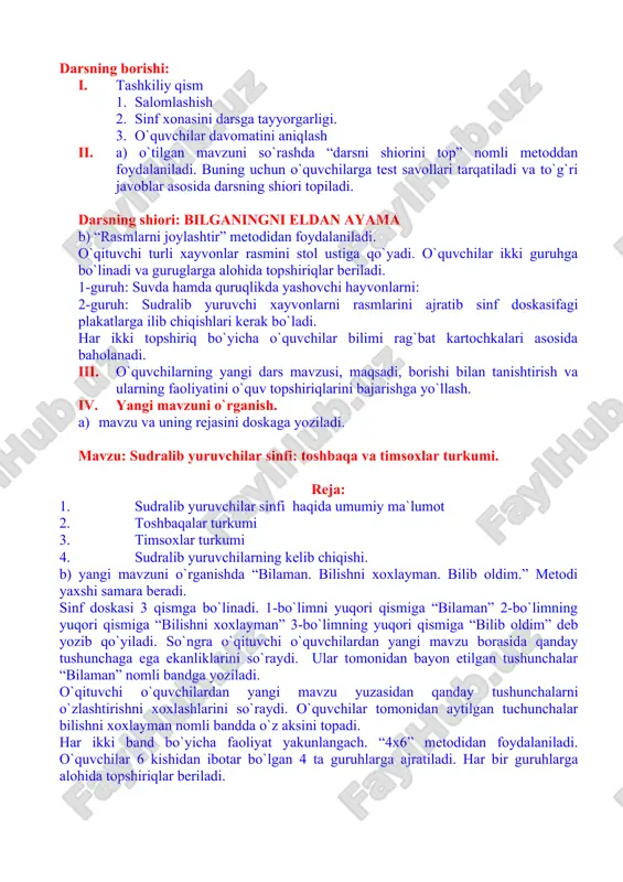 turkumi 4. sudralib yuruvchilarning kelib chiqishi. b) yangi mavzuni o`rganishda “bilaman. bilishni xoxlayman. bilib oldim.” metodi yaxshi samara beradi. sinf doskasi 3 qismga bo`linadi. 1-bo`limni yuqori qismiga “bilaman” 2-bo`limning yuqori qismiga “bilishni xoxlayman” 3-bo`limning yuqori qismiga “bilib oldim” deb yozib qo`yiladi. so`ngra o`qituvchi o`quvchilardan yangi mavzu borasida qanday tushunchaga ega ekanliklarini so`raydi. ular tomonidan bayon etilgan tushunchalar “bilaman” nomli bandga yoziladi. o`qituvchi o`quvchilardan yangi mavzu yuzasidan qanday tushunchalarni o`zlashtirishni xoxlashlarini so`raydi. o`quvchilar tomonidan aytilgan tuchunchalar bilishni xoxlayman nomli bandda o`z aksini topadi. har ikki band bo`yicha faoliyat yakunlangach. “4x6” metodidan foydalaniladi. o`quvchilar 6 kishidan ibotar bo`lgan 4 ta guruhlarga ajratiladi. har bir guruhlarga alohida topshiriqlar beriladi. 1 guruh sudralib yuruvchilar sinfi haqida umumiy ma`lumot bering. 2 guruh toshbaqalar turkumi haqida ma`lumot bering 3 guruh timsohlar haqida ma`lumot bering 4 guruh sudralib yuruvchilarning kelib chiqishi haqida ma`lulot bering munozara jarayoni tugagach xar bir guruh taqdimotlari tinglanadi. o`qituvchi yo`l-yo`riq va ko`rsatmalar beradi. …