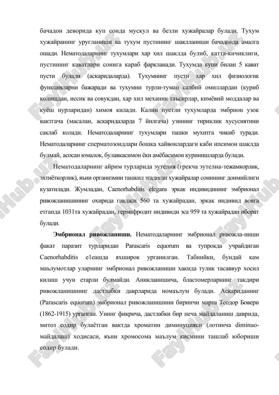 а теодор бовери (1862-1915) урганган. унинг фикрича, дастлабки бир неча майдаланиш даврида, митоз содир булаётган вактда хроматин диминуцияси (лотинча diminuo-майдалаш) ходисаси, яъни хромосома маълум кисмини ташлаб юбориши содир булади. маълум булишича, хроматин диминуцияси факат соматик тукималарни хосил киладиган бластомерларда содир булади, жинсий хужайраларни хосил киладиган бластомерларда бу ходиса содир булмайди. бовери аниклашича, диминуция содир булиши цитоплазманинг анимал ва вегетатив кутбларини хосил киладиган хар хил таркибий кисмлари билан боглик. аммо celeаansw хроматин диминуцияси кузатилмаган. диминуция туфайли соматик хужайралар хромосоманинг жинсни белгилайдиган кисмини ташлаб юборса керак, жинсий хужайрани хосил киладиган бластомерларда диминуция учрамаслигининг сабаби хам ана шундадир. балки гермафродит индивидларда, партеногенез, неотения, педогенез, прогенез йуллари билан купаядиган организмларда диминуция содир булмаслиги мумкин. бу каби муаммолар келажакда алохида тадкикотлар утказилишиниталабкилади. parascaris equorunwa майдаланиш тула, билатериал симметрик булиб, бластомерлар аник белгиланган жойда жойлашади. биринчи майдаланиш эгати экватордан утади ва анимал ав (s1) хамда вегетатив р1бластомерлар хосил булади.“р” индекси жинсий хужайра, “s” индекси соматик хужайра …