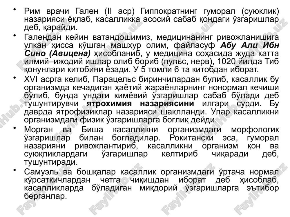2)қарри ҳайвонлар касалликлари: артериосклерозлар, ўсма, гипертония, атрофия ва бошқалар. 3)орган система касалликлари қуйидагича классификацияланади: қон, қон айланиш ёки юрак - томирлар, нафас, овқат ҳазм қилиш, айирув, эндокрин, нерв ва бошқа система касалликларга бўлиб ўрганилади. касалликлар ривожланиш муддати ва қўзғатувчи кучига боғлиқ равишда уч хилда кечади: 1) ўткир оқимли касалликлар – бир неча дақиқадан, соатдан то бир неча ҳафтагача: масалан: инфекцион ва паразитар касалликлар; 2) ўртача ўткир оқимли касалликлар – бир неча ҳафтадан то бир неча ойгача; 3) сурункали оқимли касалликлар –бир неча ойлаб, йиллаб чўзилиб, буларга кўпчилик юқумсиз ва юқумли касалликлар киради. касалликларни кечишига қараб тўртта даврни фарқланади: 1.яширин ёки латент давр. юқумли касалликларда инкубацион давр дейилади. бу давр касаллик пайдо қилувчи агентнинг организмга таъсир қила бошлаган ёки кирган пайтидан то касалликнинг биринчи аломатлари юзага чиқишигача ўтган даврдир. яширин дарв бир неча дақиқа ёки соатдан бир неча ой ва йилгача хам чўзилиши мумкин. туберкулёз, бруцеллёз, ички юқумсиз касалликлар, пес, спид …