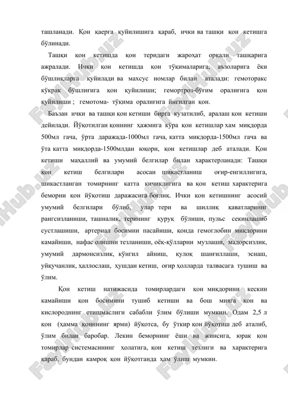 терил дока ёйилиб, устидан пахта қўйилади ва сиқиб боғлаб қуйилади. бунинг учун шахсий бойлов пакети жуда қулай. б) оёқ ёки қўлни кўтариб қуйиш усули кўпинча веноз қон кетишда қўлланилади. в) оёқ ёки қўлни максимал даражада букилиши. бу усул жароҳат оёқ ёки қўлни асосида жойлашиб, жгут билан боғлаш мумкин бўлмаган ҳолларда қўлланилади. г) бармоқ билан босиб туриш усули. бошдаги жароҳатлардан қон кетганда чакка артериясини босилади; юз атрофидан қон кетишда ташқи жағ артериясини пастги жағга, унинг бурчаги билан даҳан ўртасидаги юзага босилади; уйқу артериясини тўш- ўмров сўрғичсимон мускулнинг ички қирраси бўйлаб, бўйин умуртқаларининг кўндаланг ўсиғига босилади: елка артерияси икки бошли мускулнинг ички қирраси бўйлаб, елка суягига босилади: ўмров ости артерияси 1- қовурғага ўмров суяги устидан босилади: сон артерияси чов соҳасида сон суягига босилади. д) жгут ёки бурагич ёрдамида тўхтатиш усули. қон оқаётган жойдан юқорироқга қуйилади. бу усул кўпроқ артериядан қон кетганда кўлланилади. жгут билан боғлаш-йирик тери ости веналаридан қон кетганда ҳам кўлланилиши …