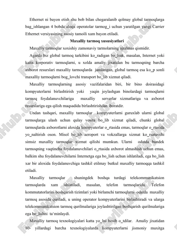 lashtiradi va ularga telekommunikatsion tarmoq qurilmalariga joylashtirilgan boshqarish qurilmalariga ega bо‗lishni ta‘minlaydi. maxalliy tarmoq texnologiyalari katta yо‗lni bosib о‗tdilar. amaliy jixatidan 80- yillardagi barcha texnologiyalarda kompyuterlarni jismoniy muxitga birlashtirishning qulay va iqtisodiy jixatdan foydali bо‗lgan vositasi sifatida taqsimlanuvchi muxit ishlatilgan. 90-yilning о‗rtasidan boshlab maxalliy tarmoqlarni shuningdek texnologiyalarning kommutatsiyalanuvchi versiyalari xam ishlatila boshlandi, ularda 1 bobda kо‗rilgan paketlarni kommutatsiyalashning umumiy tamoillariga mos ravishda ishlovchi taqsimlanuvchi muxit о‗rniga kommutatorlar ishlatilgan. maxalliy tarmoq texnologiyalarini standartlashtirish bо‗yicha yetakchi tashkilot bu ieee (the institute of electrical and electronics engineers), aniqrog‗i, 802 kodlangan nomli uning komiteti. kommutatsiyalanuvchi maxalliy tarmoqlar taqsimlanuvchi muxitdagi tarmoqqa nisbattan kо‗p afzalliklarga egadir, ulardan eng muxumi unumdorlik, ishonchlilik va moslashuvchanlik kо‗rsatgichlarining ancha yuqori qiymatlaridir. kommutatorlarning maxalliy tarmoqlarda qо‗llanishiga asosiy tо‗siq bо‗lib ularning nisbattan narxining balandligi edi, lekin 90-yillarning о‗rtasiga kelib texnologiyaning rivojlanish sharofati tufayli kommutatorlarning narxi jiddiy pasaydi, bu esa simli (kabelli) maxalliy tarmoqlar texnologiyasidan taqsimlanuvchi muxitni tо‗liq siqib chiqarilishiga olib keldi. yetarli …