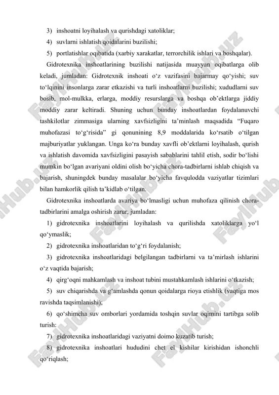 ozim: 1) suv ostida qoladigan hududdagi fuqarolarni, suv bosishi mumkin bo‘lgan hududlarni va suv bosish vaqtini shuningdek shikastlovchi omillarini (suv urib ketadigan to‘lqin balandligi va tezligini va boshqalarni) yaxshi bilishlari kerak; 2) aholining hammasi suv bosish xavfi tug‘ilgandagi va suv bosgandagi xattiharaktlarga tayyorlangan bo‘lishlari kerak; 3) aholining hammasi suv bosish extimoli borligi, suv bosish vaqti, uning chegaralari haqidagi va evakuatsiya tartibi haqidagi tavsiyalarni vaqtida olishi kerak; 4) xavf haqidagi xabar (ogohlantirish) olinganda quyidagi ishlar qilinishi kerak: · darhol hujjatlarni, qimmatbaho va kerakli buyumlarni, 2-3 kunlik oziqovqat va ichimlik suvini o‘zi bilan olish; · uylarni ehtiyot holatda (gaz, suv, elektr ta’minotini o‘chirishi) qoldirishi kerak; · chorva mollarini xavfsiz joylarga o‘tkazib qo‘yish; 5) agar to‘satdan halokatli suv bossa: · suvning to‘lqin zarbidan saqlanish uchun mustahkam qurilgan inshoatlarning yuqori qismlariga chiqiladi; · oldindan tayyorlangan qutqaruv vositasini (4-6 ta bir litrli plastmassa idishlari osilgan najot kamarini) taqib olishadi; · agar odam imorat ichida (yuqori …