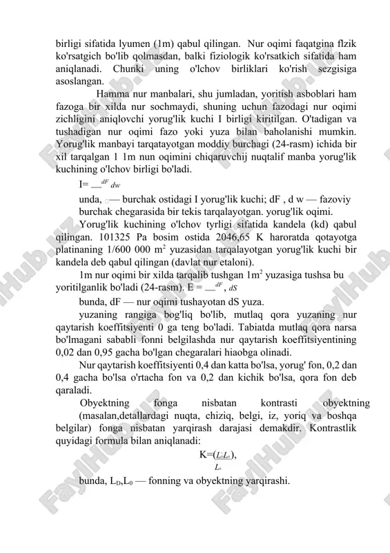 ik bo'lsa, kontrastlik kichik bo'ladi. ko'rinish v obyektning yorug'lik ta'siri, fon, obyekt katta- kichikligi, uning yaltirash xususiyati va boshqalar ta'sirida ko'zga ko'rinish xususiyati bilan tavsiflanadi. ko'rinish obyektning fonga nisbatan kontrastliligini, ko'zga birinchi bor ko'ringat chegara kontrastliligiga nisbatan belgilanadi: v = k k ch bunda, k - ko'rinish obyektining fonga nisbatan kontrastliligi, kch— ko'zga birinchi bor chalingan chegara kontrastlilik. ko'zni qamashtirish ko'rsatkichi r— yorituvchi qurilmaning ko'zning qamashtirishiga qarab beriladigan baho bo'lib, u quyidagi formula orqali aniqlanadi. r =(s-1)100, bunda, r - ko'zni qamashtirish ko'rsatkichi; s=vi/v2 ko'zni qamashtirish koeffitsiyenti; v1 va v2 — ekranlangan va ekranlanmagan obyektning ko'rinishi. yoritilishning o'zgaruvchanlik koeffitsiyenti –k1 foiz hisobida quyidagi formula orqali aniqlanadi: k1 = e max e min , e1 bunda, emax, emin, e1 yontilishnmg te maksimal, minimal va o'rtacha qiymatlari. 2. sanoat korxonalarifii yoritish usullari yorug'lik manbalariga nisbatan sanoat korxonalarini yoritish ikki usulda: 1) tabiiy quyosh yorug'ligi yordamida yoritish (bunda quyosh tarqatayotgan nurdan to'g'ridan-to'g'ri foydalaniladi …