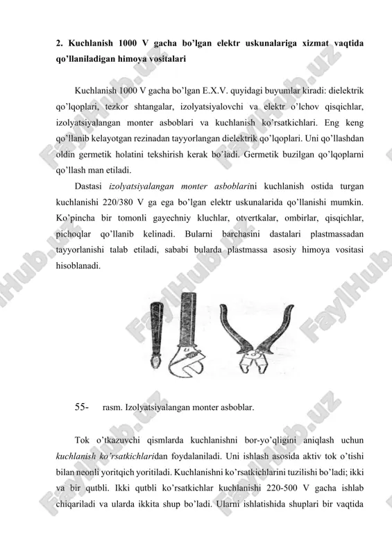 lab chiqarish sharoitlarda bir qutbli ko’rsatkichlarni qo’llash man etiladi. 56- rasm. yuqori kuchlanish ko’rsatkichi. а) sxemasi; б) umumiy qo’rinishi; 1- neonli yoritqichi; 2- kondensator; 3- kontakt uchi; izolyatsiyalovchi qisqichlarni trubkali saqlagich vositalarni ustida operasiyalarni o’tkazish uchun hamda bir qutbli ajratuvchilarni pichoqlariga qo’lqoplarni kiydirish va yechish uchun qo’llaniladi. qisqichlar izolyatsiyasi plastmassadan tayyorlanadi. 57- rasm. izolyatsiyalovchi qisqichlari. izolyatsiyalovchi e.x.v. qo’shimcha bo’lib, dielektrik kalishlari (etiklar), rezinali gilamchalar, poyandozlar va podstavkalar qo’llaniladi. dielektrik etiklari va kalishlari inson oyog’ini tagidan izolyatsiyalash uchun qo’llaniladi. elektr uskunani istalgan kuchlanishga ega bo’lgan etiklarni qo’llanishi mumkin, kalishlar esa faqat kuchlanishi 1000 v gacha bo’lgan elektr uskunalarida qo’llaniladi. dielektrik gilamchalari va poyandozlar insonni tyagidan izolyatsiya qiladigan vositalar. ularni yopiq elektr uskunadagi istalgan kuchlanishlarida qo’llanilsa bo’ladi. izolyatsiyalangan postavkalar ham insonni yerdan yoki poldan izolyatsiyalaydi. elektr uskunani kuchlanishi 1000 v gacha bo’lsa, podstavkala farforli izolyatorsiz, kuchlanishi 1000 v dan oshiq bo’lsa, faqat farforli izolyatori bilan tayyorlanadi. 58- rasm. dielektrik kalishlari (etiklar), rezinali …