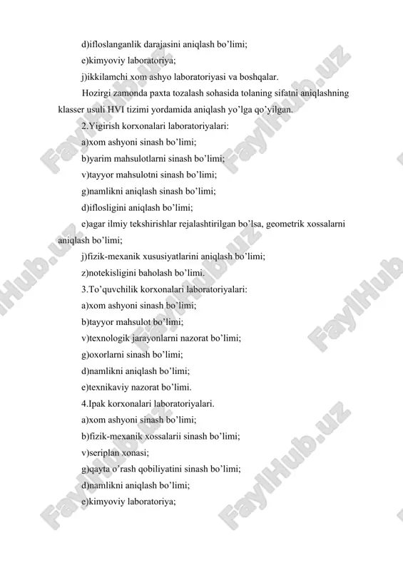 . jihozlarni joylashtirish: gpi-1 ning loyihasi bo’yicha 7 ming tonna paxta qayta ishlanadigan 6 ming tonna t=19 teks ip ishlab chiqaradigan korxonasi laboratoriyasi loyihalangan (10 000 yigirish urchug’i). 13.1-rasm. yigirish korxonasi sinov laboratoriyasi loyihasi sxemasi. 1.ipni sinash bo’limi 47,5 m2; 2.yarim mahsulotlar bo’limi (xom ashyo ham) 28 kv.m; 3.mexanik ta`mirlash bo’limi. 13,5 kv.m; 4.ilmiy tekshirish bo’limi 18 m2; 5.namunalarni saqlash va namlikni aniqlash. 13 m2; 6.laboratoriya mudiri kabineti. 11 m2; 1-bo’limda joylashgan anjomlar: 7. yakka iplarni mustahkamligini aniqlash. rm-3m asbobi; 8. rm-3m da ishlovchi laborantlarni stoli; 9. kalava ipni mustahkamligini aniqlovchi rp-100 pribori; 10. motovillo mpа-1m, kvadrant kv-4; 11. krutkomer ku-500; 12. ipning tozaligini aniqlovchi ppn pribori; 13. ini sinash bo’limining katta laborant stoli;14. shkaf; 2-bo’lim anjomlari: 15. hisoblovchi laboratoriya stoli; 16. tolani mustahkamligini aniqlanadi fo1-s pribori; 17. shtapel` tolalarni mustahkamligini aniqlaydigan dshа-3m; 18. namunaviy pilik tayyorlash stoli; 19. tolani uzunligini pishganligi, chiziqiy zichligini aniqlaydigan stol; 20. toladagi nuqsonlarni aniqlaydigan …