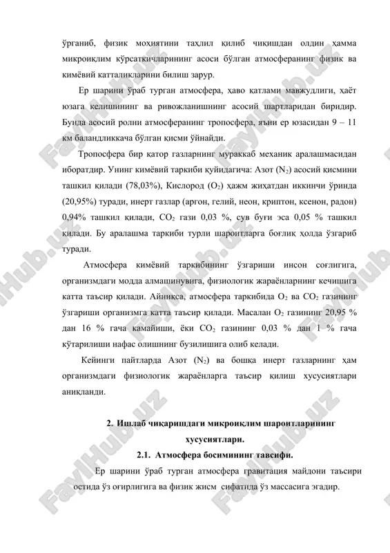 н босимларда салбий ўзгаришларсиз фаолият кўрсатади. организмга босимнинг вақт бирлиги ичида кескин тез ўзгариши салбий таъсир қилади. атмосфера шароитларига боғлиқ ҳолда ер юзасига яқин қатламларда босим ўзгариши 10 м 30 мм.сим.уст. ошмайди. лекин босимнинг катта миқдорларда ўзгариши организмларда функционал бузилишларни келтириб чиқаради. баландликка жуда жадал тарзда кўтарилиш натижасида босимнинг камайиши организмда „баландлик касаллиги” юзага келтиради. бу касаллик босим камайиши натижасида ҳавода кислороднинг парциал босими камайиши туфайли организмнинг кислород билан тўйиниши сусайиши оқибатида ҳосил бўлади. масалан, денгиз сатҳида кислороднинг парциал босими 159 мм. сим. уст.га тенг бўлса, 3 км.да – 110, 5 км.да – 95, 10 км.да – 42 мм. сим. уст.га тушиб қолади. инсон ўпкасидаги альвеоляр ҳавода кислород 14,5 % дан ошмаслиги, сув буғларининг мавжудлиги кислороднинг парциал босимининг янада кескин пасайишига ва „кислород очлиги” касаллигининг тез авж олишига олиб келади. атмосфера босимининг ошиши инсон фаолиятининг бир қатор соҳаларда юзага келиши мумкин, масалан, сув остида ишлаганда, метро ва туннелларда ишлаганда ва …