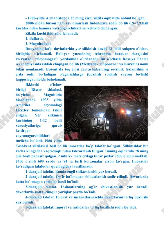paxsa dеvorli imoratlar; b) guruh - pishgan g`ishtdan qurilgan inshoatlar; v) guruh - tеmir-beton sinchli va yog`ochdan qurilgan inshoatlar. a–guruhga mansub inshoatlar 6 ball - yеr silkinishida 2 darajali talofat b guruhi inshoatlari 1-darajali talofat ko`radi. 7ball yer qimirlaganda a guruhidagi inshoatlar 3-darajali talofat ko`radi. 8 ball - a guruhidagi inshoatlar 5 darajali b guruhidagi inshoatlar ham 3-4 darajali. c guruhidagi inshoatlar 2 darajali talofat ko`radi. 9 ball - b guruhidagi inshoatlar 4- darajali. v guruhidagi inshoatlar ham 4 darajali talofat ko`radi. 10 ball - b guruhidagi inshoatlar 5 - darajali v guruhidagi inshoatlar 4 darajali talofat ko`radi. 11 ball - b guruhidagi inshoatlar to`liq qulaydi. tog` jinslarining tik va gorizontal yo`nalishdagi harakati kuzatiladi. 12 ball - amalda yеr yuzasida tik inshoat qolmaydi.shuni hisobga olib, uy-joy qurilishida ayrim talablarga rioya qilish lozim bo`ladi: - shahar hududida katta-katta maydonlar bo`lishi zarur vaqtlarda aholini shu joylarga olib chiqish imkonini bеrishi, palatkalar qurish …
