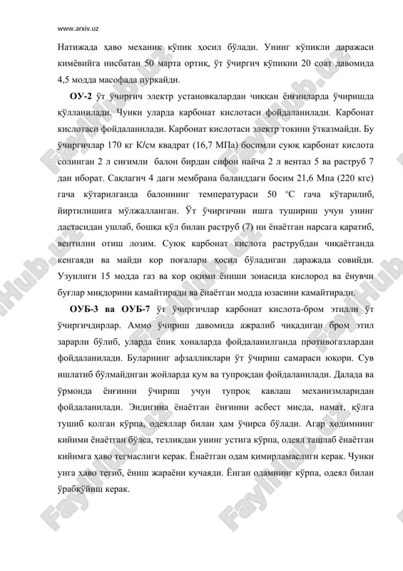 га ҳаво тегиб, ёниш жараёни кучаяди. ёнган одамнинг кўрпа, одеял билан ўрабқўйиш керак.