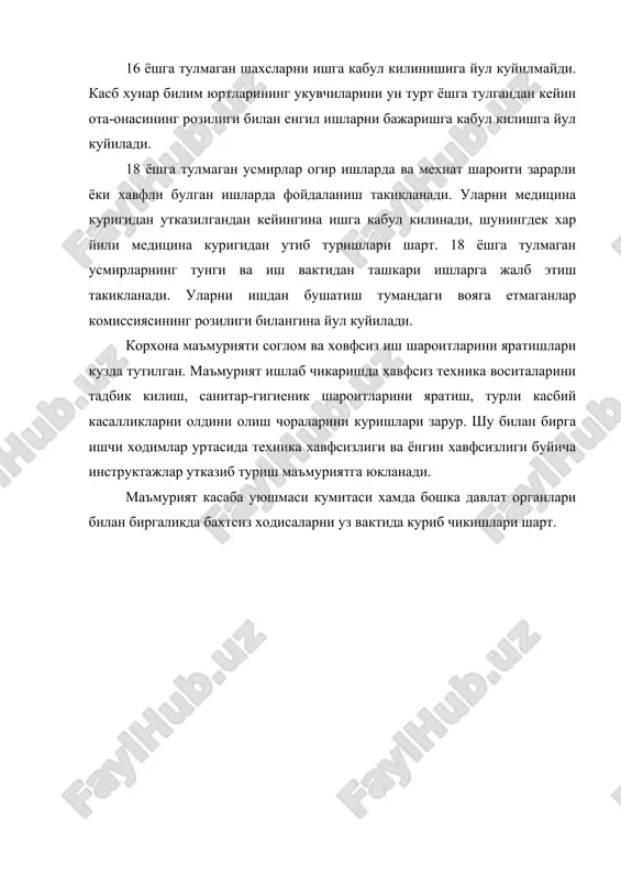 мехнат мухофазасининг хукукий асослари - Page 3