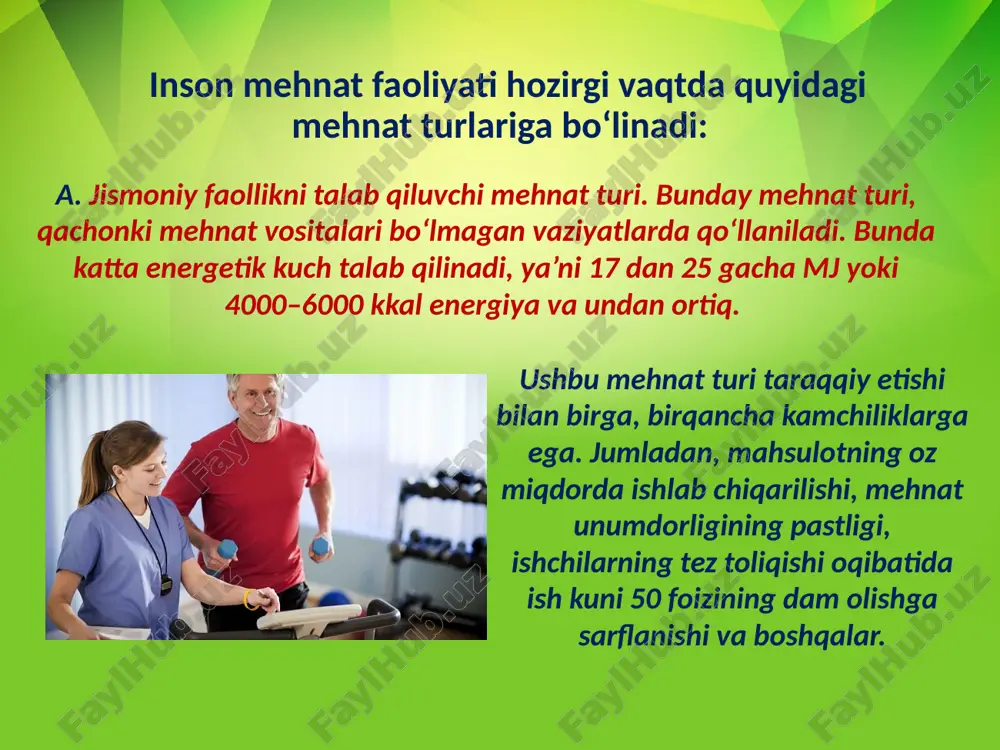 erlar, konstruktorlar, operatorlar, ishlab chiqarishga aloqasi bo‘lmagan olimlar, vrachlar, o‘qituvchilar, artistlar, rassomlar, yozuvchilar va boshqalar. aqliy mehnat shundan iboratki, unda turli qismdagi ma’lumotlarning tahlil qilinishi – inson xotirasi va e’tiborining susayishiga olib keladi. bunday mehnat shaklida jismoniy harakat juda katta ahamiyat kasb etmaydi va oqibatda bir kunlik quvvat sarfi 10 – 11,7 mj yoki 2000 – 2400 kkal ni tashkil etadi. gipokeneziya – ishlab chiqarishdagi noxush omillardan hisoblanadi. shuning uchun aqliy mehnat faoliyati bilan shug‘ullanuvchi kishilarda yurak xastaligining kelib chiqish darajasi yuqori hisoblanadi. aqliy mehnat shaklining bir necha turlari mavjud: operator, boshqaruvchi, ijodiy mehnat, tibbiyot xodimlari mehnati, o‘qituvchilar, o‘quvchilar va talabalar mehnati. bular bir-biridan o‘zining mehnat jarayonidagi ishtiroki, his-hayajon darajalarining turli darajada bo‘lishligi bilan farq qiladi. operator ishi – zamonaviy ishlab chiqarish asoslari sharoitida jarayonni boshqarish vazifasini, har bir operatsiya ishini nazorat qilish, mahsulotning liniyadagi harakatlanishini va uni xaridorlarga yetkazish jarayonlarini o‘z ichiga oladi. ijodiy mehnat – anchagina murakkab mehnat …