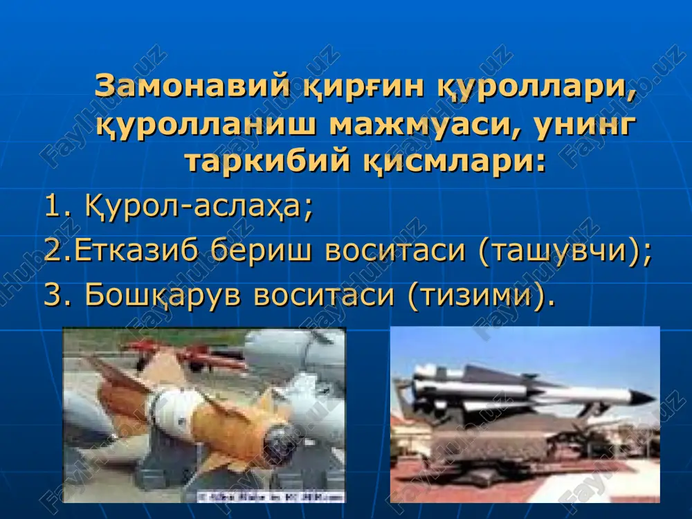 ни ташкил қилишда рақиб томонидан у ёки бу қуролни қўллаш эҳтимоллигини аниқ билиш зарур. ҳар бир муҳофазаланиш бўйича харакатларни қидириб топиш керак. муҳофаза учун ҳам рўйхатдаги, ҳам қўл остидаги муҳофаза воситаларидан фойдаланиш лозим. аҳолини муҳофаза қилишда биринчи тиббий ёрдамнинг ўз вақтида ва тўғри кўрсатилиши айниқса муҳим аҳамият касб этади.