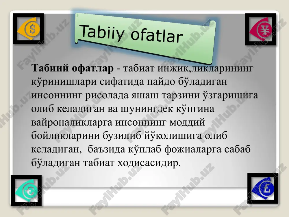 кўпчилик одамлар сезмайди, очиқ ҳавода тинч турган одам сезиши мумкин. осилган жисмлар аста-секин тебранади. yer silkinishi 4 балл - ўртача сезиларли. очиқ ҳавода турган одамлар ва бино ичидаги кишилар сезади. уй деворлари қирсиллайди. рўзғор анжомлари титрайди, осилган жисмлар тебранади. 5 балл - анча кучли. ҳамма сезади, уйқудаги одам уйғонади. баъзи одамлар ҳовлига югуриб чиқади. суюқлик чайқалиб тўкилади, осилган уй жиҳозлари қаттиқ тебранади. yer silkinishi 6 балл - кучли. ҳамма сезади, уйқудаги одам уйғонади. кўпчилик одамлар ҳовлига югуриб чиқади, уй ҳайвонлари бетоқат бўлади. баъзи ҳолларда китоб жавонидан китоблар, жавонлардаги идишлар ағдарилиб тушади. 7 балл - жуда кучли. кўпчилик одамларни қўрқув босади, кўчага югуриб чиқади, автомобил ҳайдовчилари томонидан ҳаракат вақтида ҳам сезилади, уй деворларида катта-катта ёриқлар пайдо бўлади, ҳавзалардаги сувлар чайқалади, лойқаланади. yer silkinishi 8 балл - емирувчи. хом ғиштдан қурилган иморатлар бутунлай вайрон бўлади, анча пишиқ қилиб қурилган иморатларда ҳам ёриқлар пайдо бўлади, уй тепасидаги мўрилар йиқилади, баъзи дарахтлар бутун танаси …