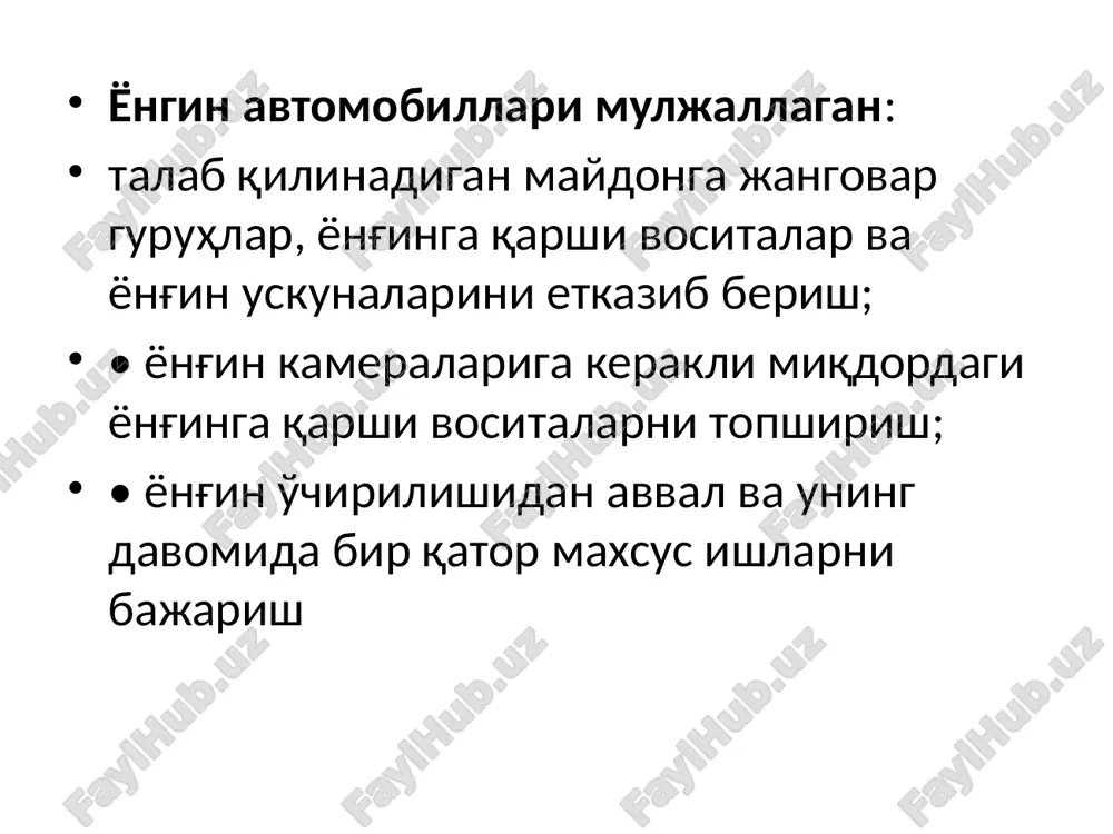 ariya-tiklash ishlarini olib borish; - jangovar ekipaj, ptv va jihozlarni 50 metrgacha ko'tarish; - balandlikda qutqaruv, qutqaruv - tiklash va yong'inlarni o'chiris ishlarini samarali bajarish; -50 m balandlikdagi yong'inga qarshi moddalarni yetkazib berish. шасси тури максимал баландлик, м нарвоннинг максимал чикиши, м максимал огирлик ( люлька ва лифтда) ал-50 камаз 53229 50 16/20 300/100 ал-30 камаз 53213 30 18/24 200 ал-30 зил-131 30 16 - ёнғин ўчириш махсус автомобиллари ёнғинларни ўчириш учун махсус ишларни бажариш учун мўлжалланган. бунга қуйидагилар киради: автонарвонлар (ал, ацл) автокотаргичлар (акп) газ ва тутун ҳимоя қилиш автомобиллари(аг) автоуловлар (aр) алоқа ва ёритиш автомобиллари (aсо, aс, aо) техник хизмат кўрсатиш автомобиллари(aт, aтсо) ходимлар автомобиллари (aш) автоцистернали ёнгин машинаси мақсади: ёнғинга қарши воситаларни ёнғин жойига етказиб бериш, систернадан, очиқ сув омбори ёки гидрантдан сув билан таъминла ш ҳаво-механик кўпик, жанговар екипаж ва птв билан таъминла ш тип шасси число боевого расчета емкость и тип цистерны м3 емк. пено-бака …