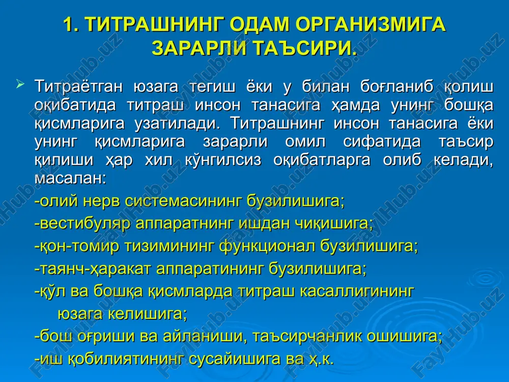умумий (1...100 гц, асосан таянч нуқта ва юзалари орқали); - локаль ( 6...1400 гц, инсон қўли орқали), 2. юзага келиш манбаси бўйича: - транспортдаги; -технологик (стационар, яъни кўчмас воситаларда); -транспорт-технологик, 3. спектри бўйича: -тор полосали, (частотанинг 1/3-октава полосасида ўлчанаётган катталиклар қўшни 1/3 – октава полосасидагига нисбатан 15 дб ошиқ); -кенг полосали, (юқоридаги талабга мос келмайди), 4. частотаси бўйича: -паст частотали, (локалда 8 ва 16 гц , умумийда 1...4 гц ); -ўрта частотали, ( локалда 31,5 ва 63 гц , умумийда 8 ва 16 гц); -юқори частотали, ( локалда 125, 250, 500 ва 1000 гц , умумийда 31,5 ва 63 гц), 5. вақтий кўрсаткичлари бўйича: -ўзгармас, (титраш тезлиги даражаси кузатиш давомийлиги 1 минутдан кам бўлмаган вақт оралиғида 6 дб кўпга ўзгармайди); -ўзгарувчан, (юқоридаги талабга жавоб бермайди): 1) вақт бўйича ўзгарувчан (тўхтовсиз равишда); 2) даврий равишда ўзгарувчан, (титрашни узатиш вақти 1 сек. ошиқ); 3) импульсив, (титрашни узатиш вақти 1 сек. кичик), 8.2. …
