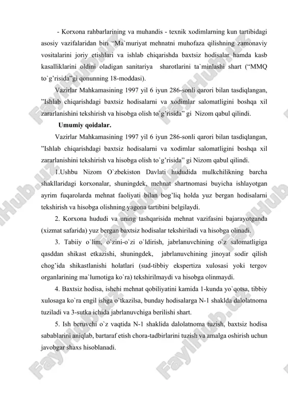 odisalarga n-1 shaklda dalolatnoma tuziladi va 3-sutka ichida jabrlanuvchiga berilishi shart. 5. ish beruvchi o`z vaqtida n-1 shaklida dalolatnoma tuzish, baxtsiz hodisa sabablarini aniqlab, bartaraf etish chora-tadbirlarini tuzish va amalga oshirish uchun javobgar shaxs hisoblanadi. 6. baxtsiz hodisalarni to`g’ri va o`z vaqtida tekshirish va hisobga olishni, korxonaning yuqori tashkiloti, kasaba uyushmasi qo`mitasi, davlat mehnat texnika nazoratchisi “o`zsanoatkontexnazorat” davlat qo`mitasi organlari nazorat qiladi. 7. ish beruvchi n-1 shakldagi dalolatnoma tuzishdan bosh tortsa, jabrlanuvchi uning mazmunidan norozi bulsa, kasaba uyushmasi qo`mitasi hodisani 10 kun ichida o`rganadi va ish beruvchidan n-1 shakldagi dalolatnomani qayta tuzishni talab qiladi. 8. n-1 shakldagi dalolatnoma tuzilmaganligi yoki noto`g’ri tuzilganligi aniqlangan hollarda, davlat mehnat texnika nazoratchisi ish beruvchidan, n-1 shakldagi dalolatnomani tuzishni yoki boshqatdan tuzishni talab qilish huquqiga egadir. ish beruvchi davlat mehnat texnika nazoratchisi xulosa-sini bajarishga majburdir. 9. ish beruvchi bilan davlat mehnat texnik nazoratchisi o`rtasidagi anglashilmovchilikni bosh davlat mehnat texnika nazoratchisi hal qiladi. 3. ii-bulim baxtsiz …