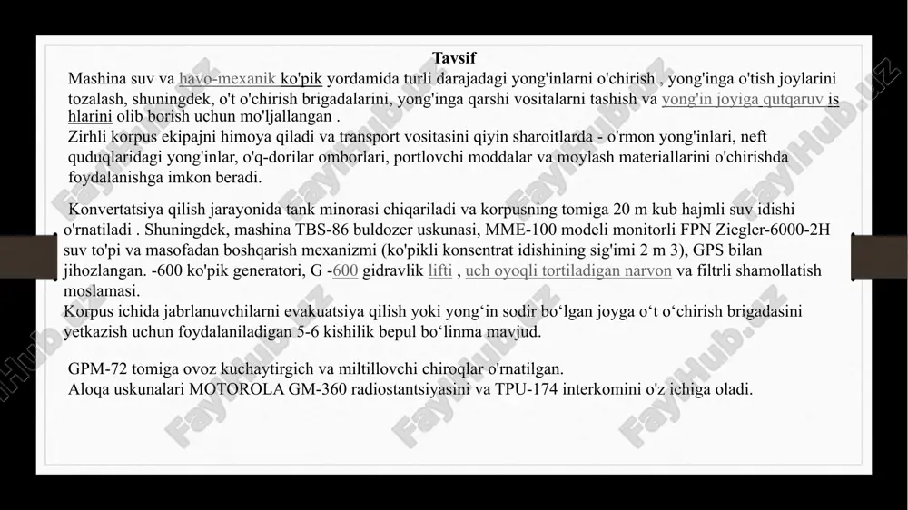 ravlik lift g-600; qo'lda o't o'chiruvchi barrel rs-70; qo'lda o't o'chiruvchi barrel rs-50; suv kollektori vs-125 ; uch oyoqli tortiladigan narvon; sv-125 assimilyatsiya tarmog'i ; rt-80 filiali; omega-s himoya nafas olish apparati. 140 ta'mirlash zavodi aj va "pozhsnab" mchj tomonidan ishlab chiqarilgan gpm-72 gpm-72 ("140 ta'mirlash zavodi" oaj va "pozhsnab" mchj tomonidan ishlab chiqarilgan) asosiy shassi tank t-72 texnik jihatdan ruxsat etilgan umumiy og'irlik, kg, ortiq emas 41000 maksimal quvvat, kvt (hp) 1900 aylanish tezligida 570 (780). yoqilg'i quvvati, l 700 ekipaj, odamlar 2 maksimal tezlik, km/soat 40 chorshanba. urish er bosimi, kgf / sm2 0,85 umumiy o'lchamlar, mm - uzunlik; 7760 - kengligi; 3600 - balandlik. 3600 nasos oqimi, l/min 4000, avtonom, o'rnatilgan ko'pikli aralashtirgich bilan suv idishi, t 10 ko'pikli konsentrat uchun sig'im, t 1 maksimal suv oqimi, l/s 80 moddalarni etkazib berish diapazoni, m 70 impuls-2m kuzatilgan o't o'chirish mashinasi: maqsadi va ishlash xususiyatlari impuls-2m izli o‘t …